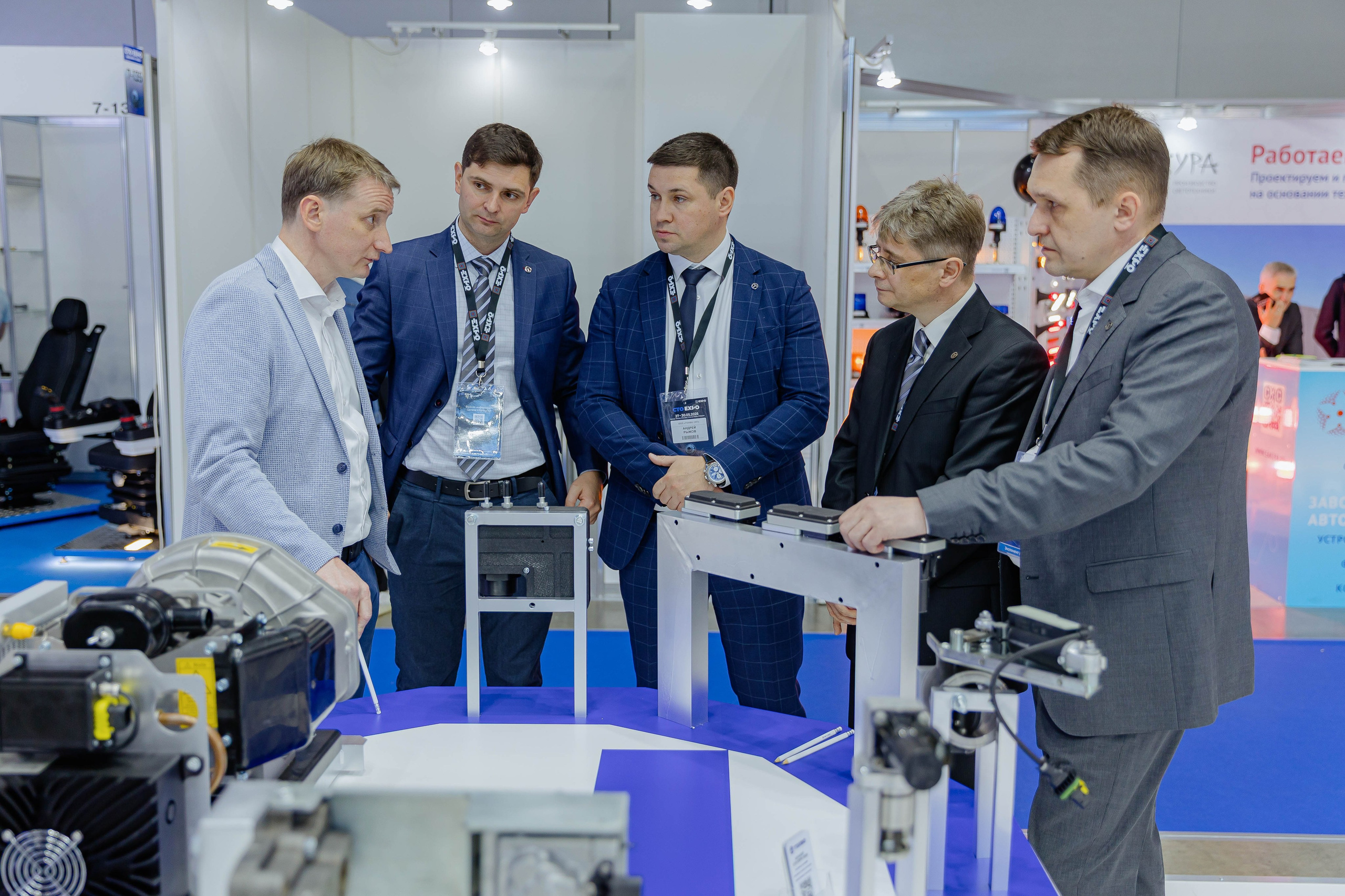 Экспо. Главная