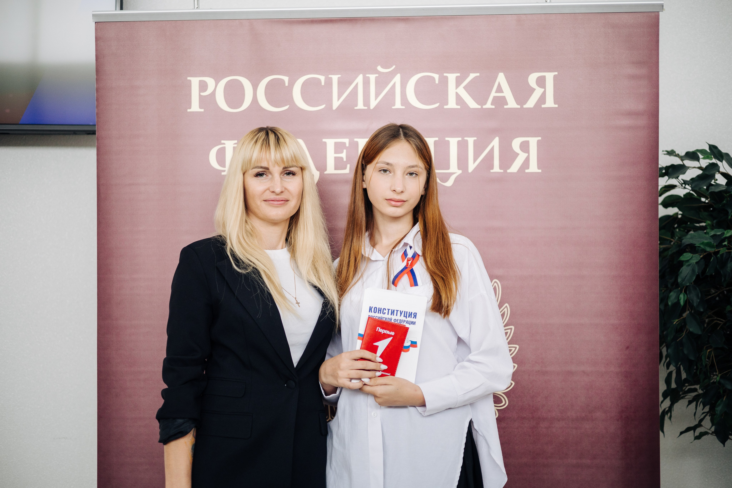 Торжественное вручение паспортов «Мы — граждане России». Денис Прохоров Фотограф в г. Магнитогорск