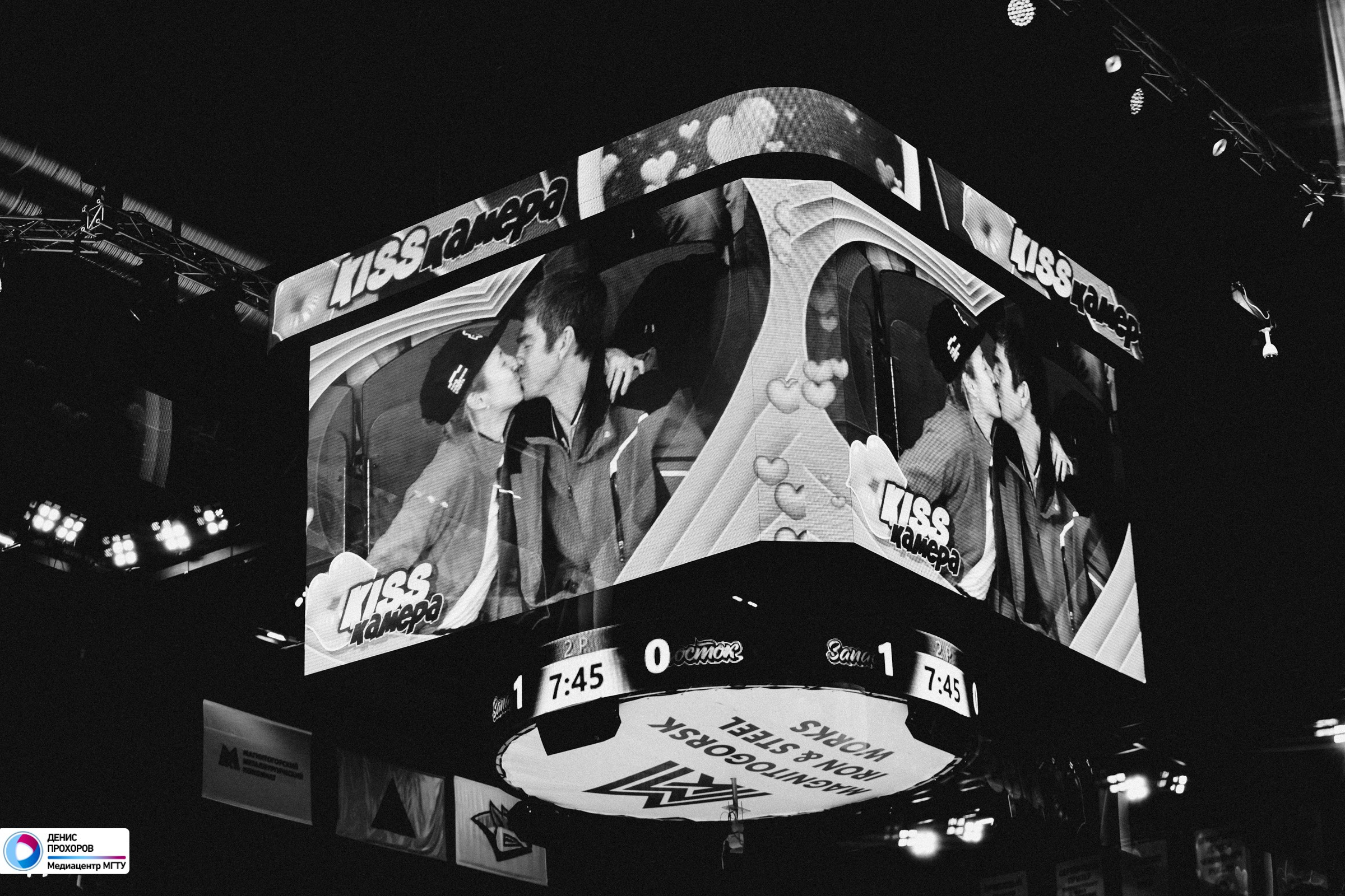 Матч Звезд СХЛ / 26.11.23. Денис Прохоров Фотограф в г. Магнитогорск