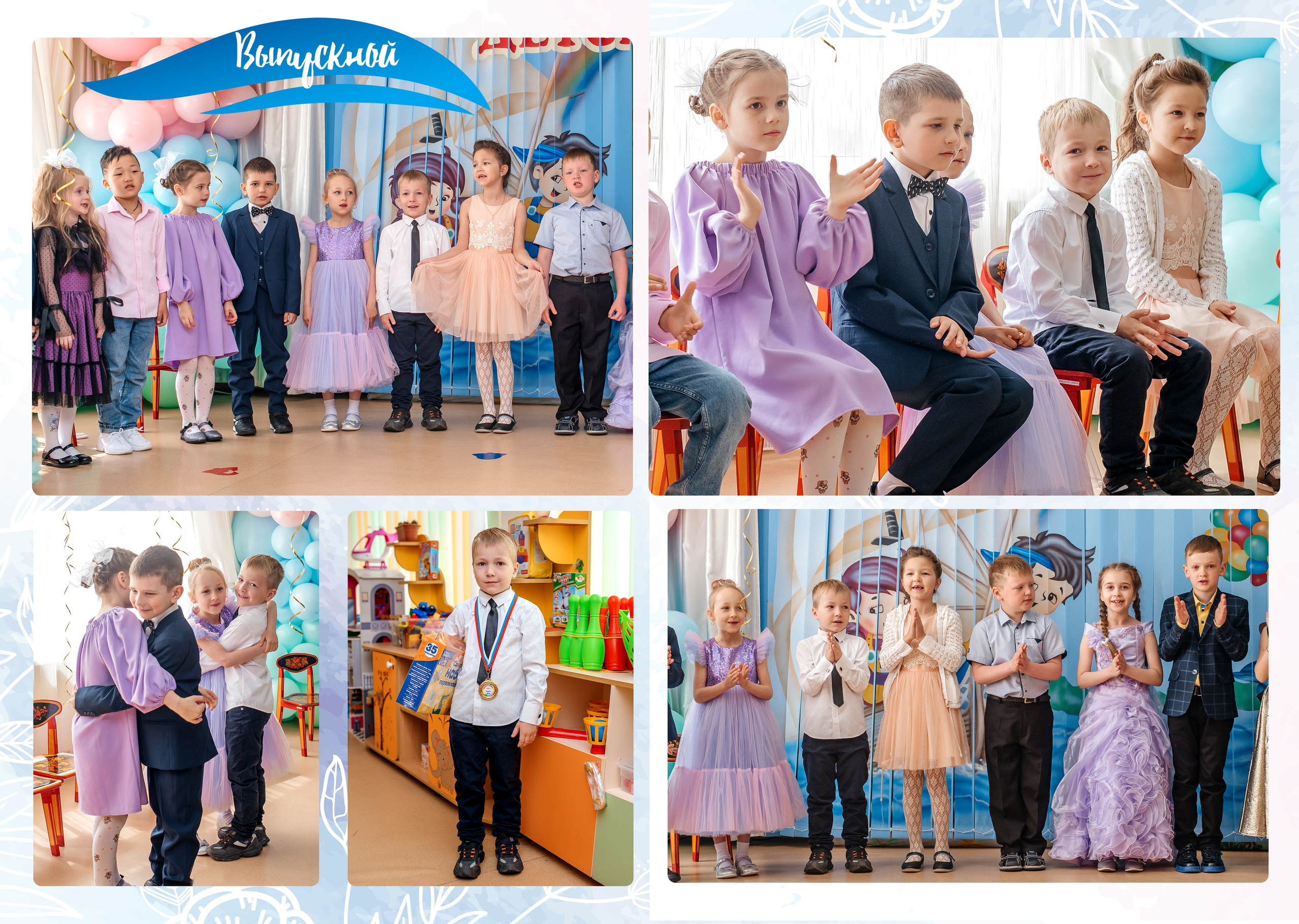 Выпускной в Детском саду. Свадебный фотограф Елена Рякина