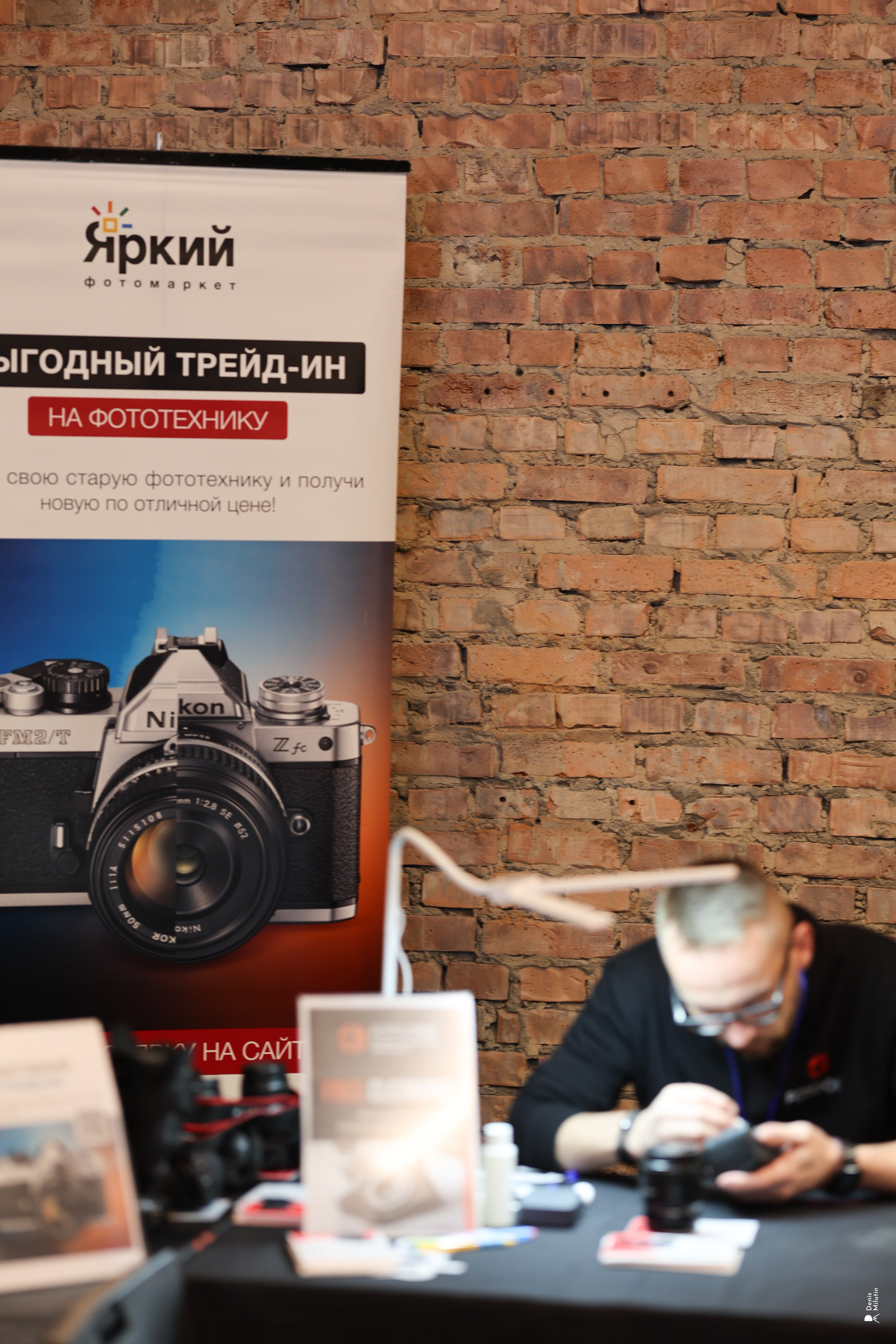 Яркий фото фестиваль. Портретный фотограф Денис Милютин
