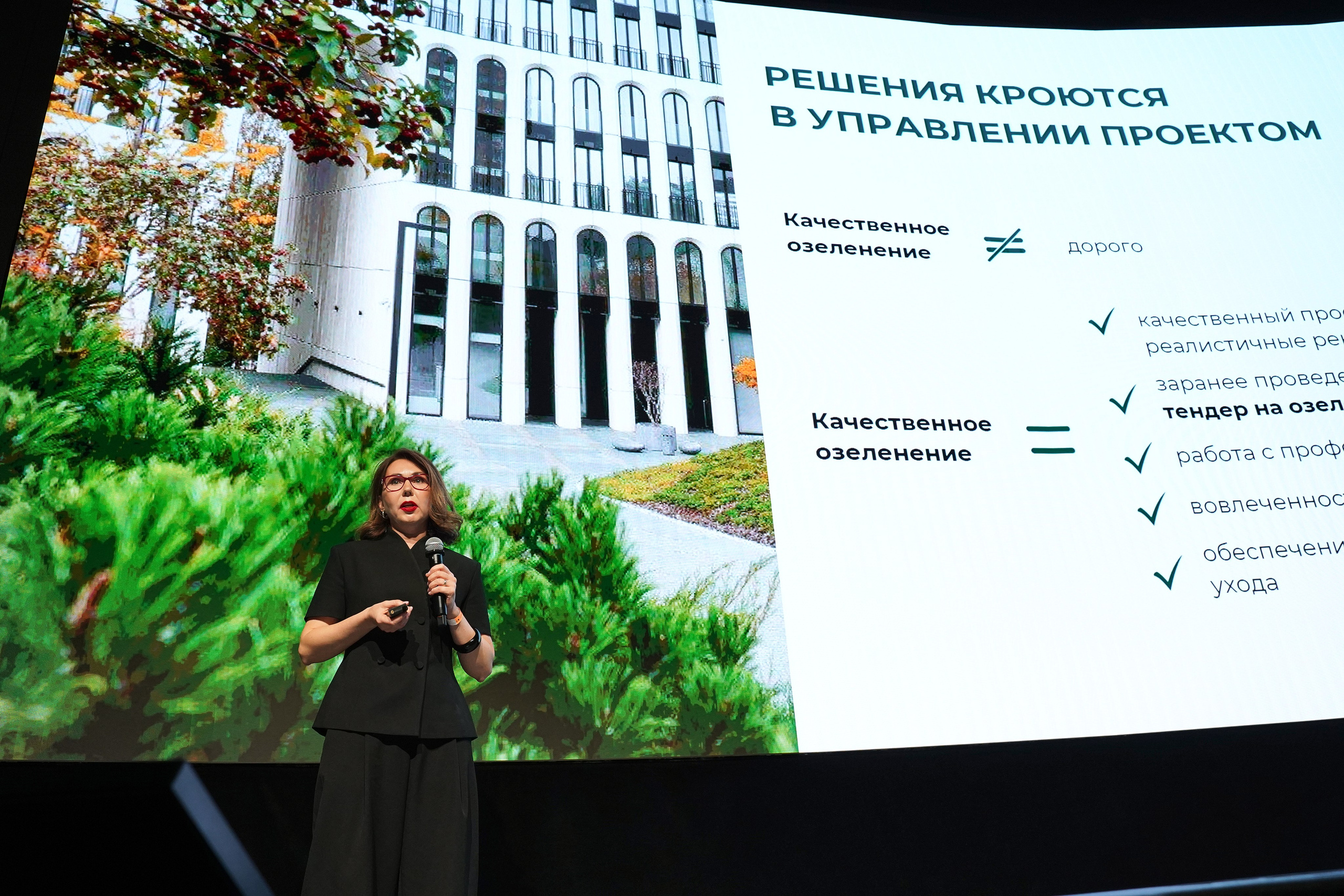 Форум Архитектура Притяжения 2026. Фотограф