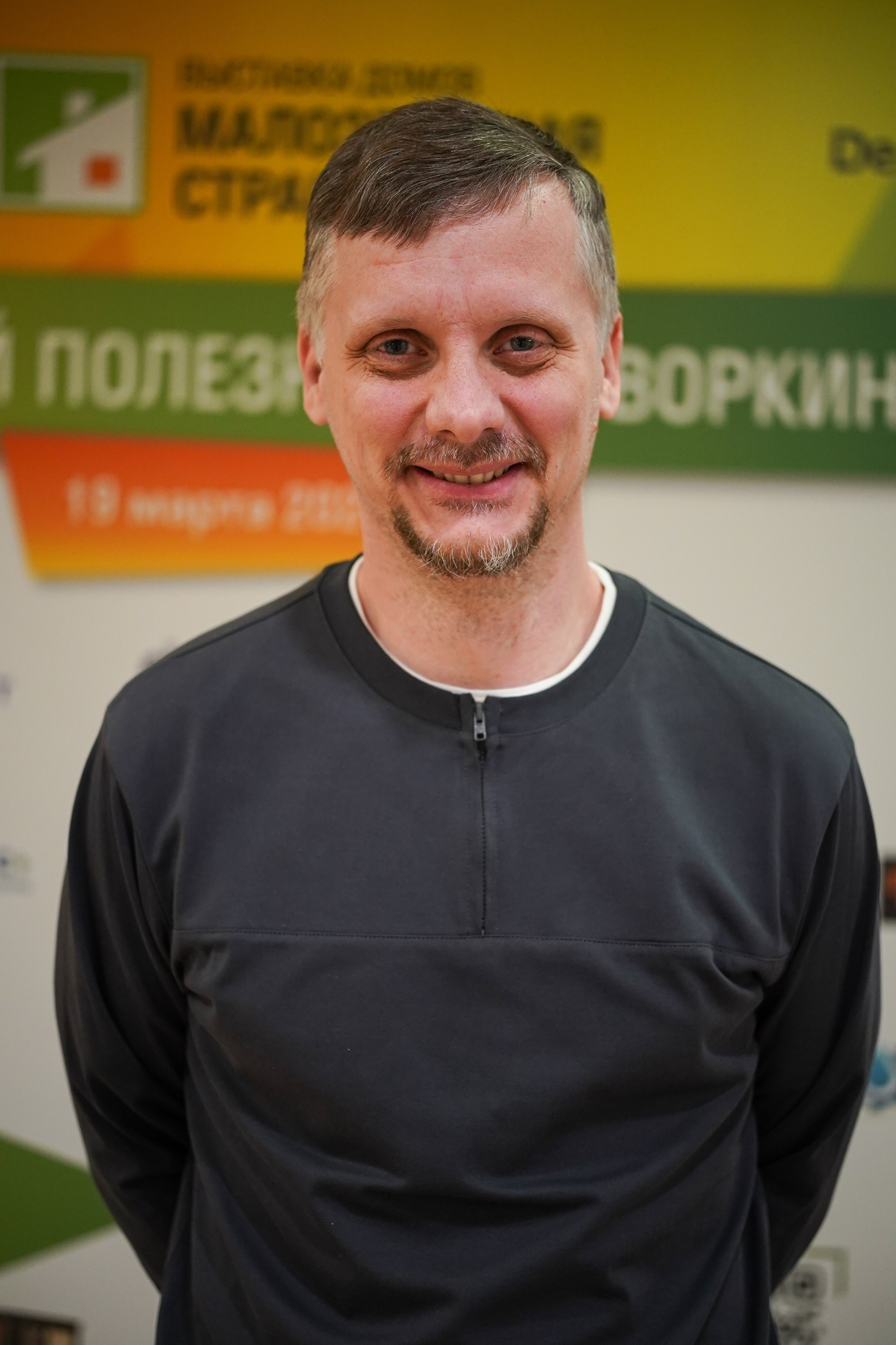 Малоэтажная страна конференция. Фотограф