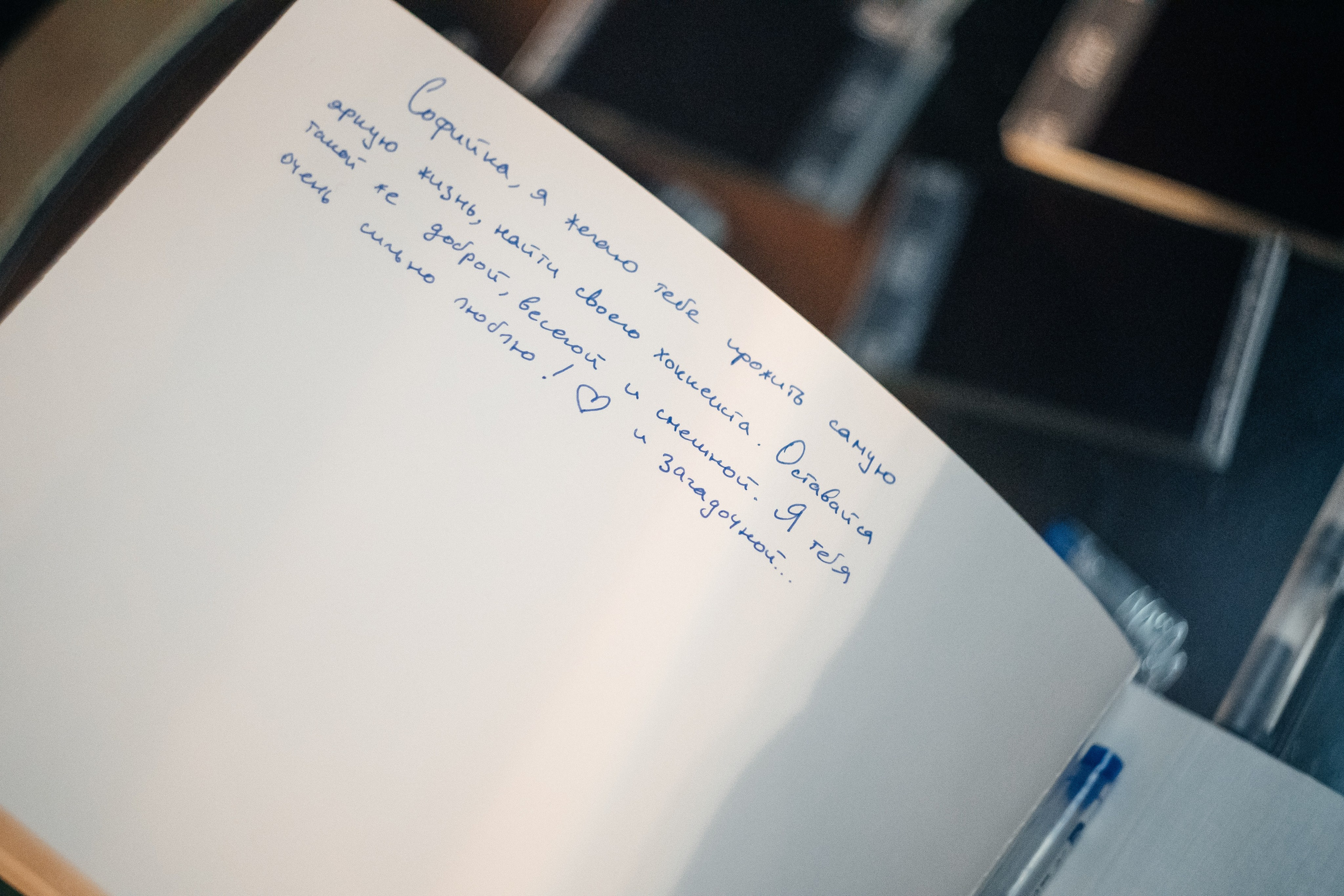 София День Рождения. Lokos.pro Ник Соколов Фото и Видео Москва/Ростов-на-Дону