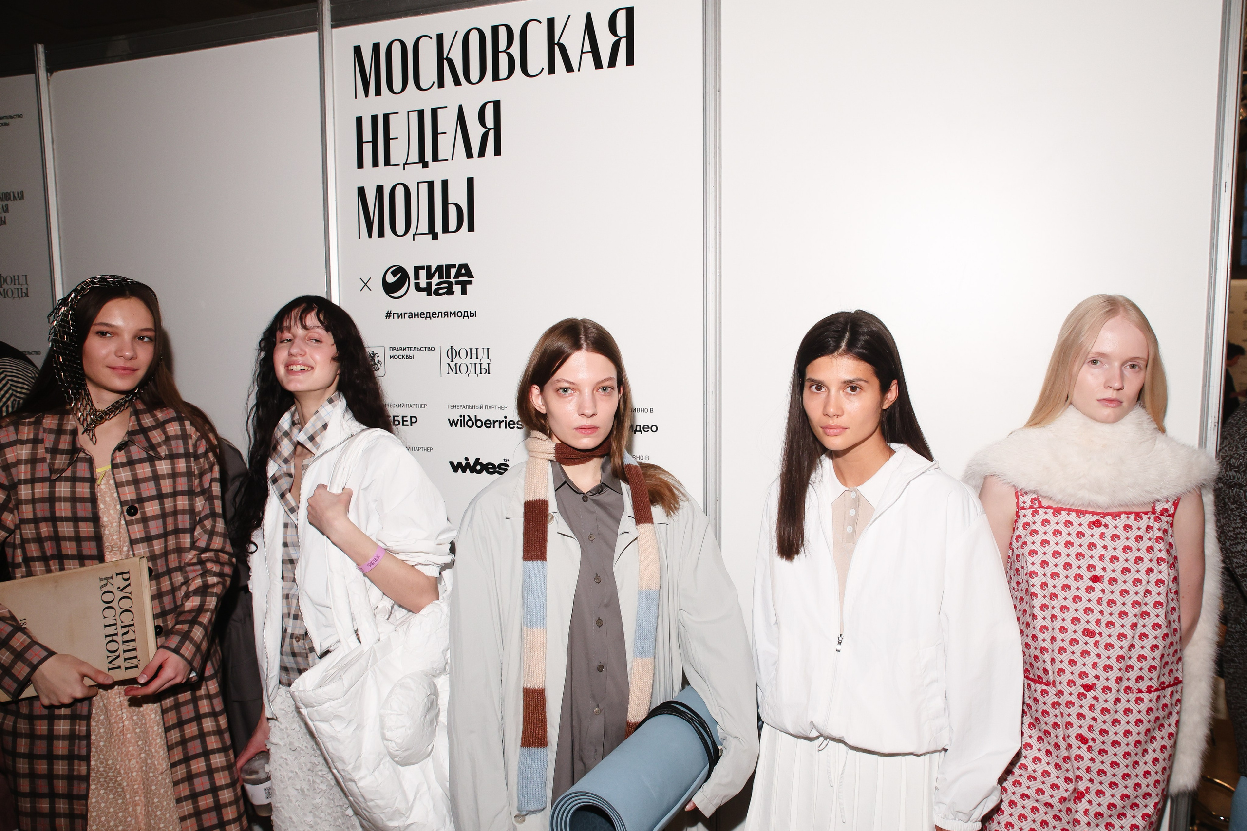 Fashion. Репортажный фотограф в Москве Арина Антонова