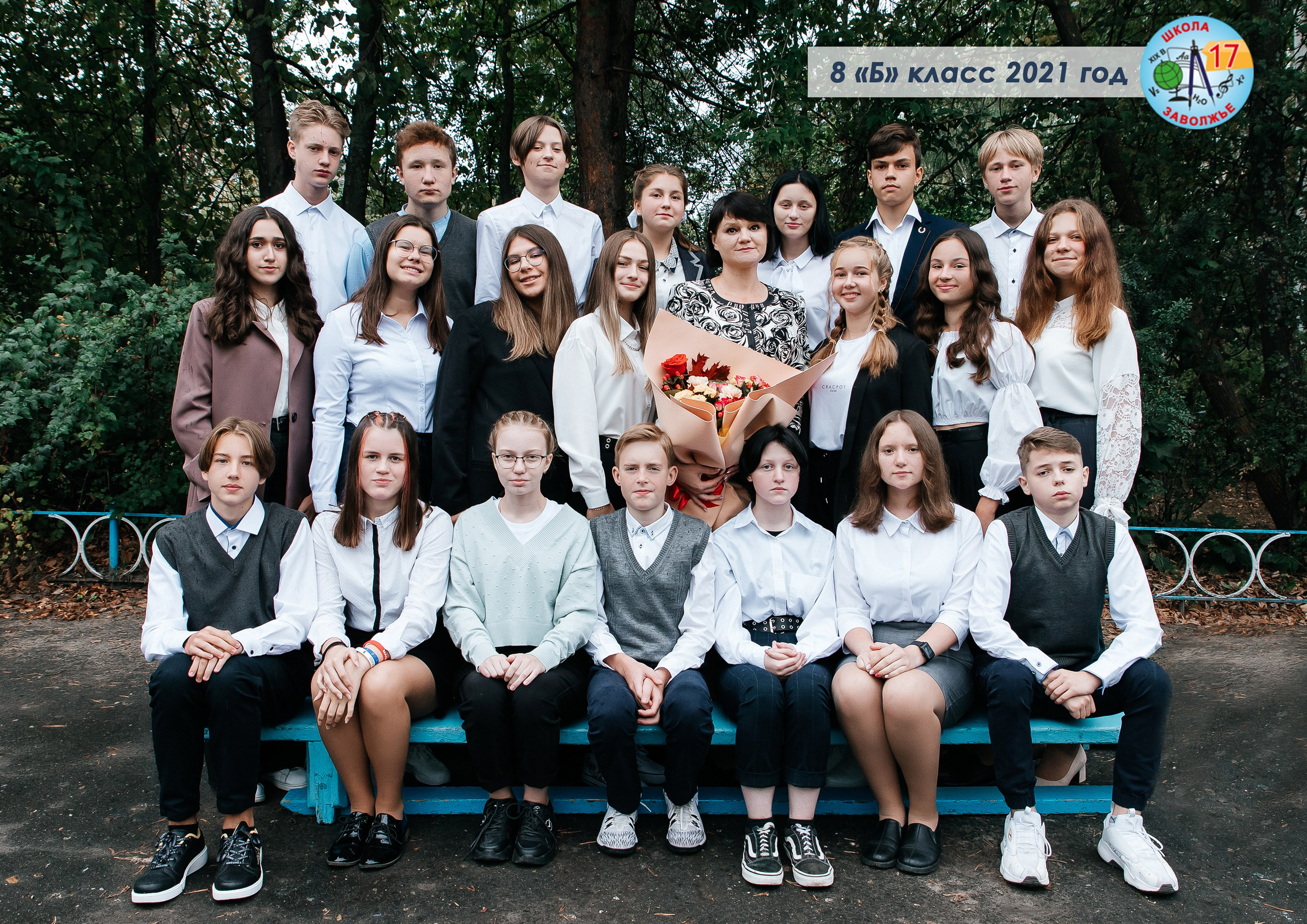 Школа. Свадебный фотограф Нижний Новгород | Софа Полякова