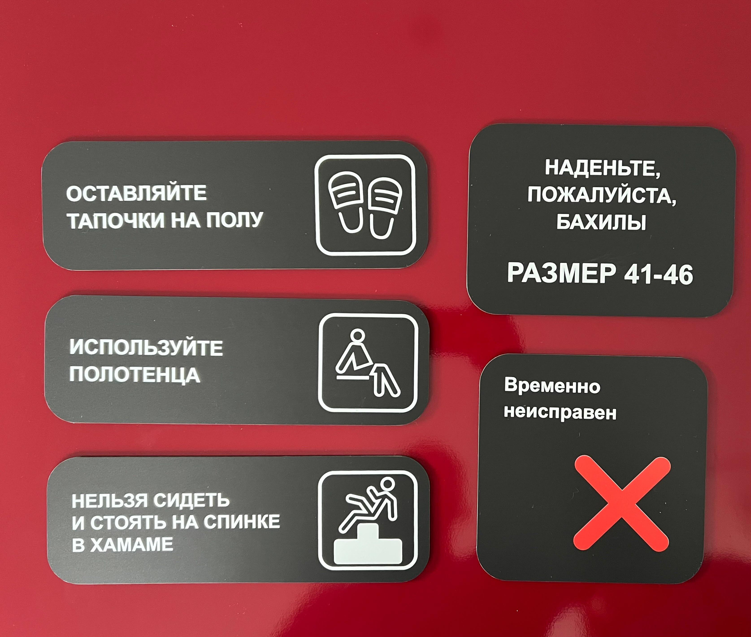 Фотографии офисных табличек, информационных стендов, вывесок