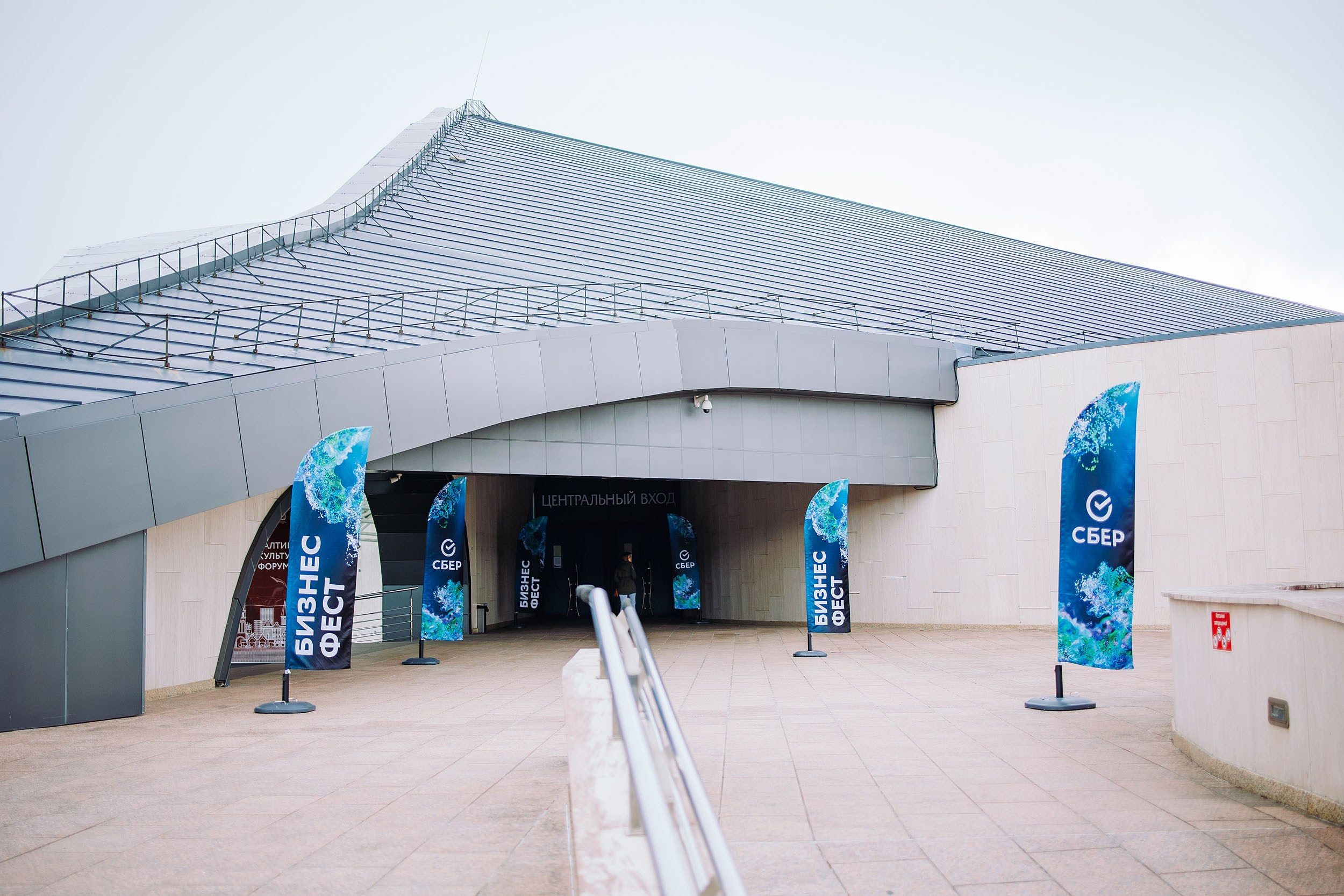 СБЕР Бизнес Фест. One Media Life: фоторепортажи, фотоотчеты с мероприятий и заведений