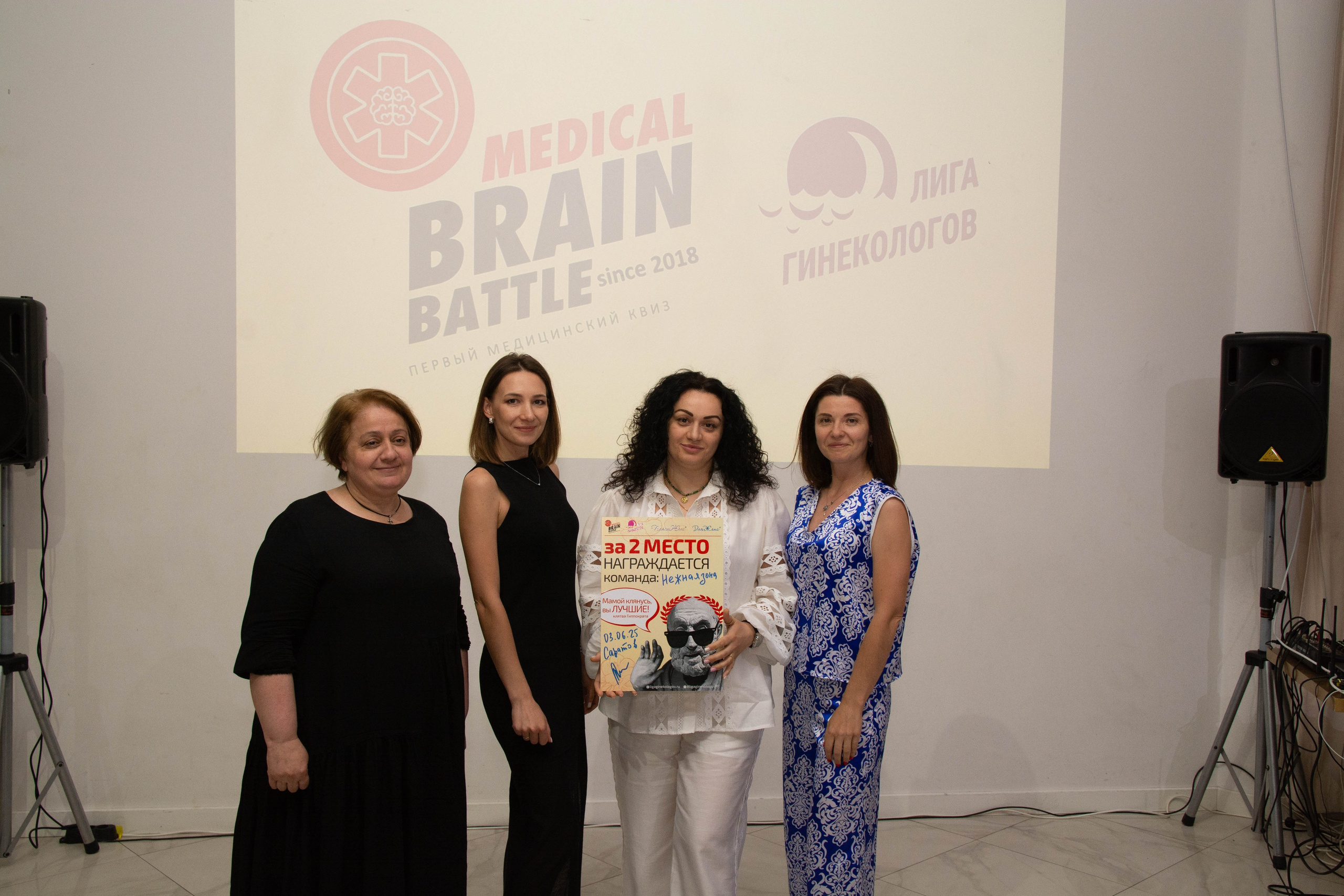 Medical Brain Battle — Медицинский КВИЗ 2025. Вадим Малянов — фотограф / видеограф в Саратове