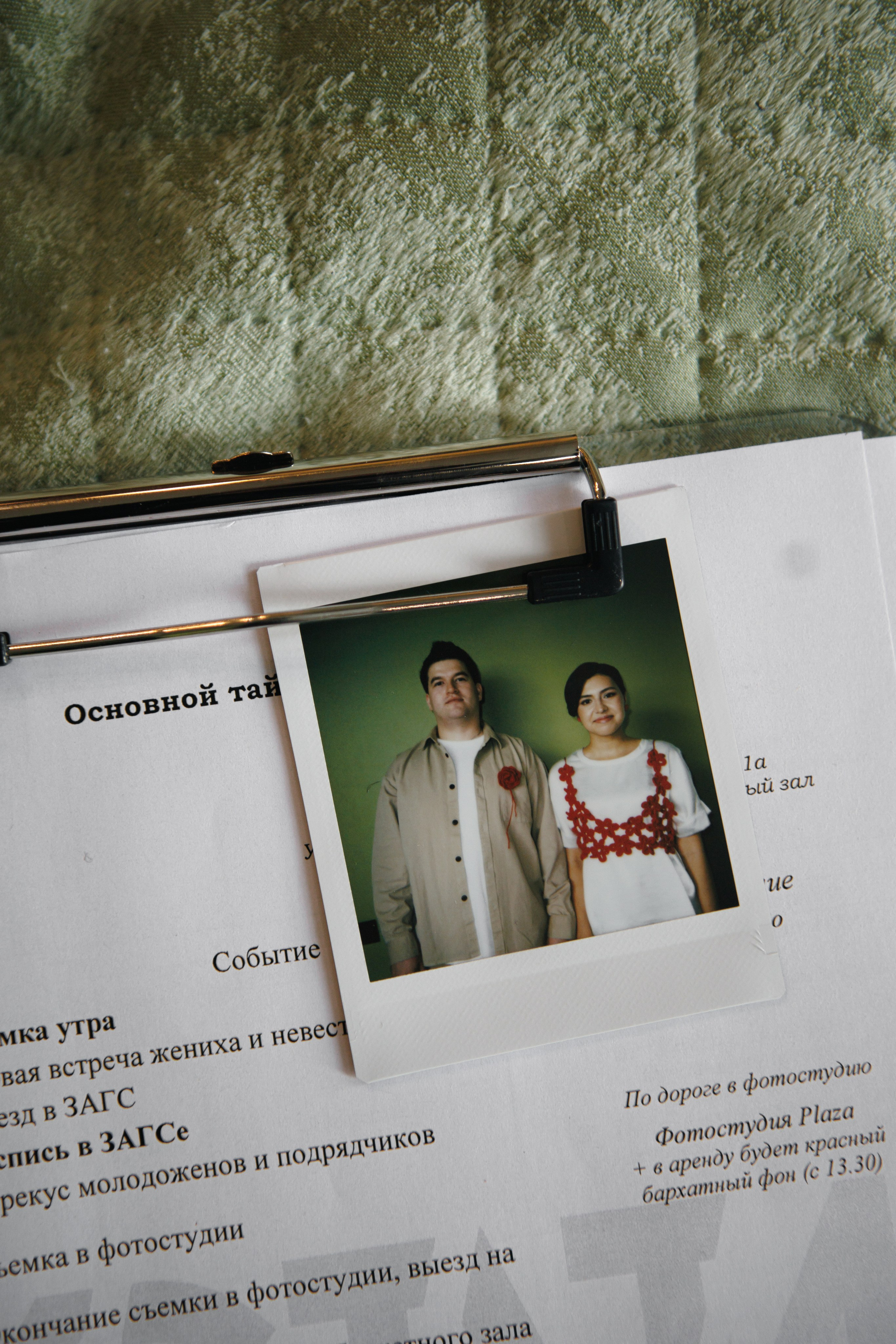 Юлия и Вадим. Фотограф Дубровская Виктория