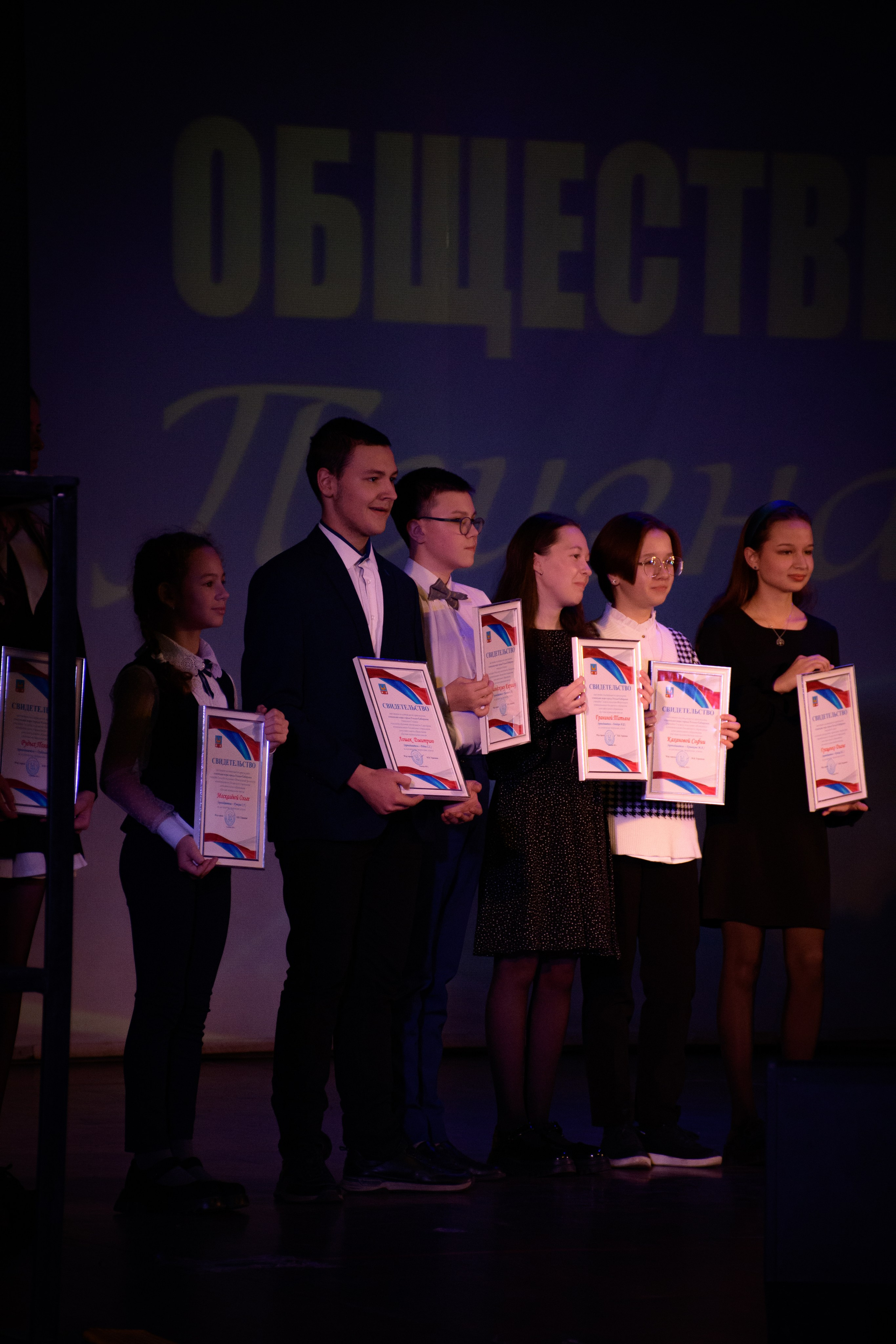 ОБЩЕСТВЕННОЕ ПРИЗНАНИЕ. Photokarish