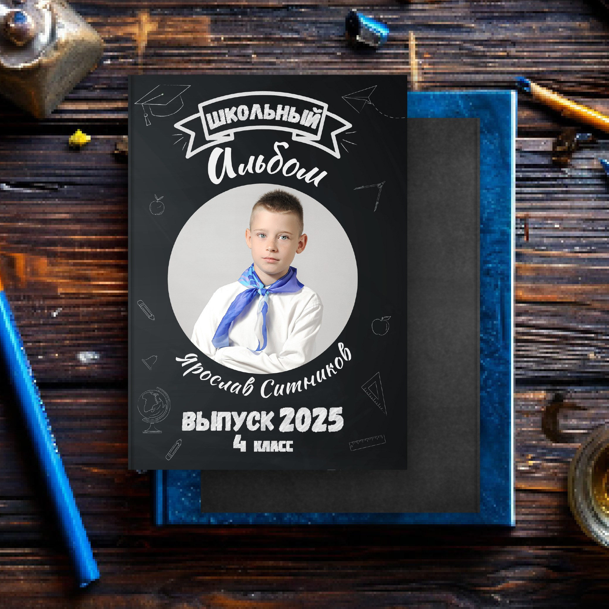 Blackboard. Выпускные альбомы. Фотограф Ксения Борисова