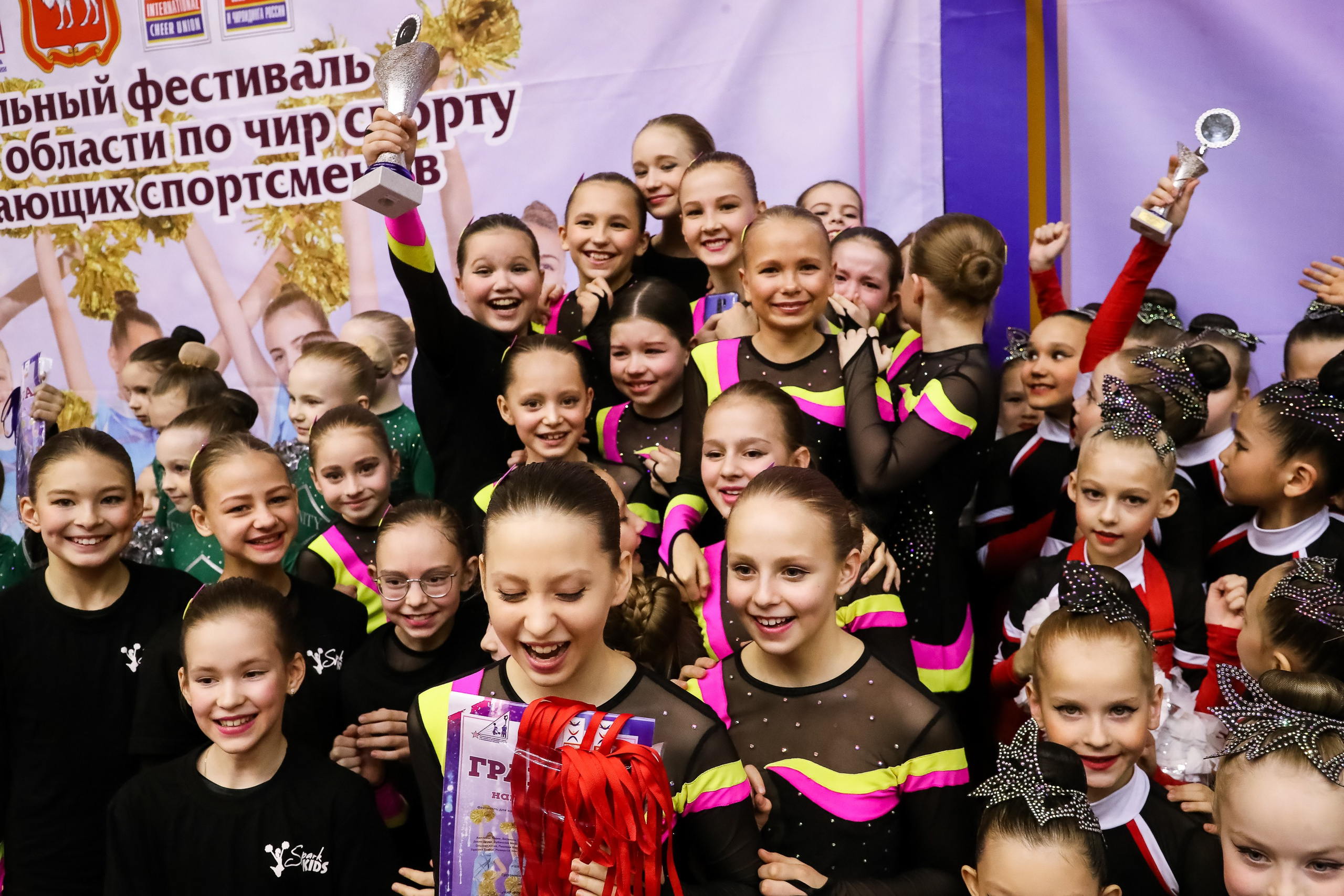 ЧЕМПИОНАТ И ПЕРВЕНСТВО ЧЕЛЯБИНСКОЙ ОБЛАСТИ ПО ЧИР СПОРТУ — 2023 г