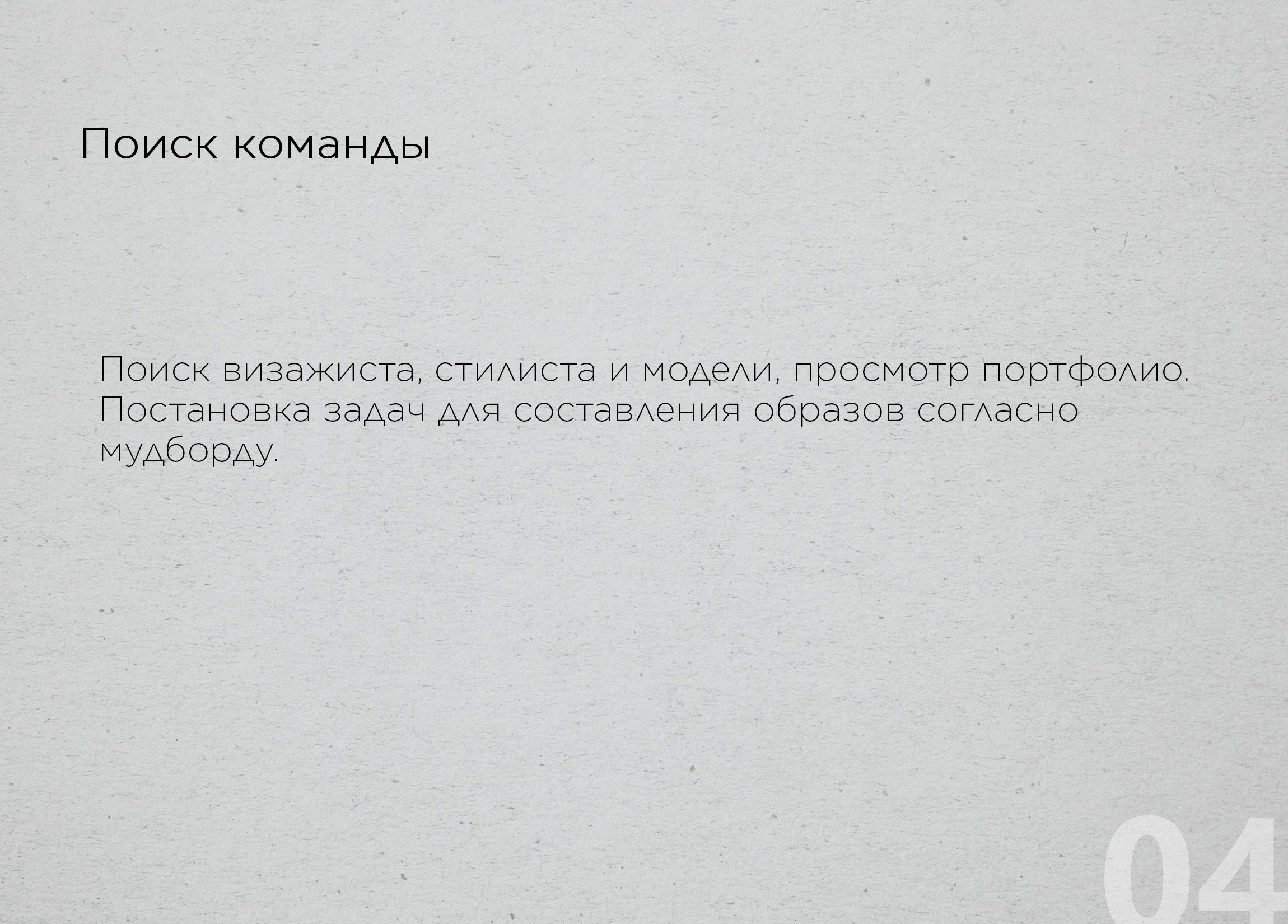 The Sun is gold. Коммерческий фешн и бьюти фотограф в Москве Березина Анна