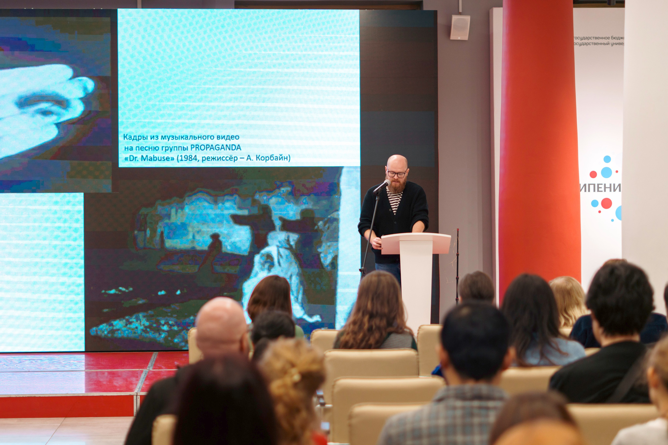 Международный форум графического дизайна 2024. Фотограф в Санкт-Петербурге Ибрагимова Алина