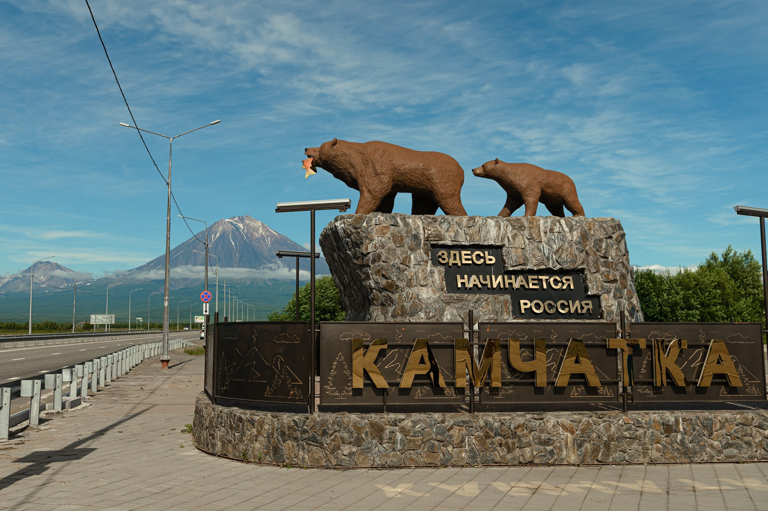 Камчатка 08.2024. Фотограф Марина Росси