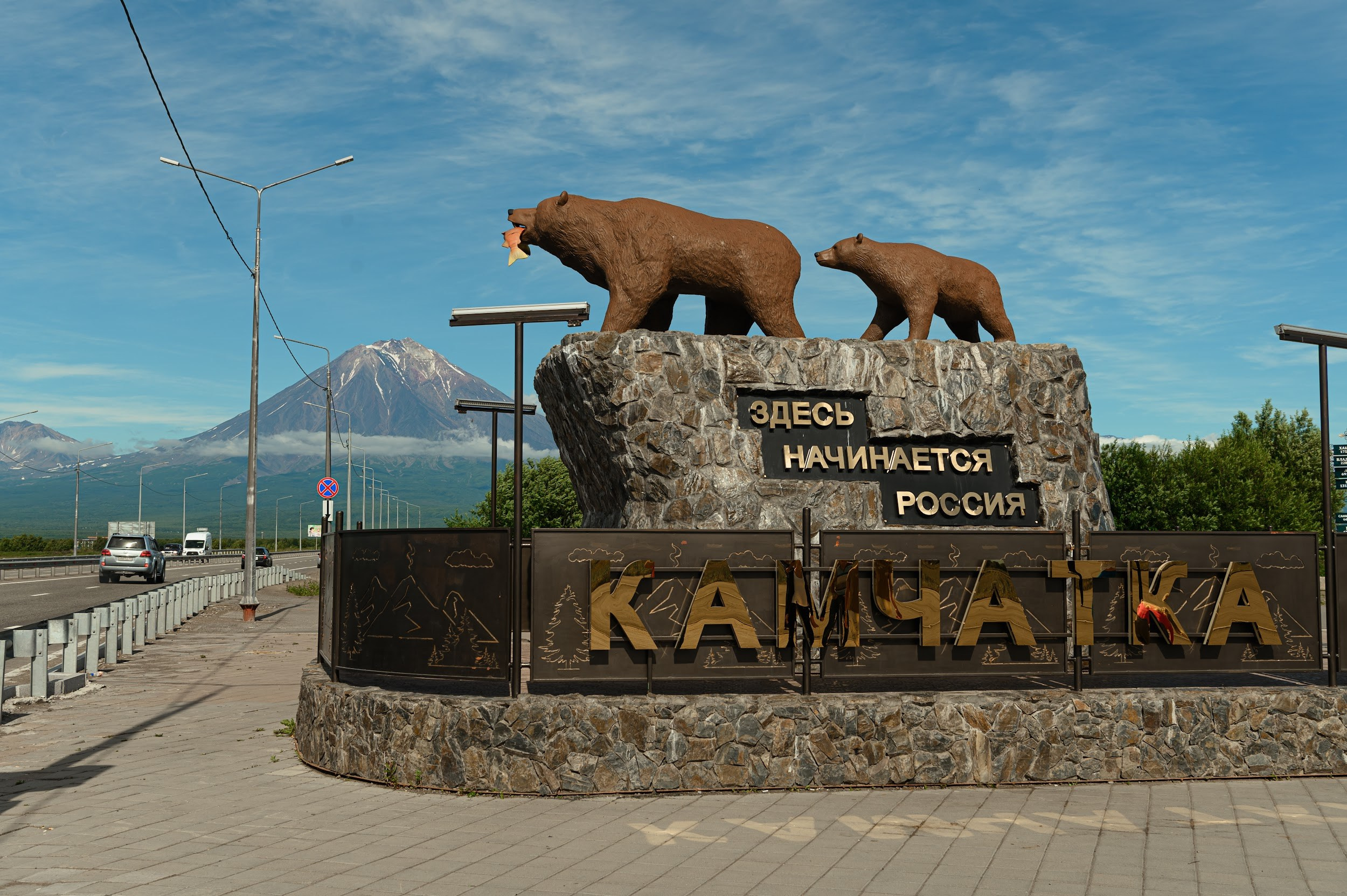 Камчатка 08.2024. Фотограф Марина Росси