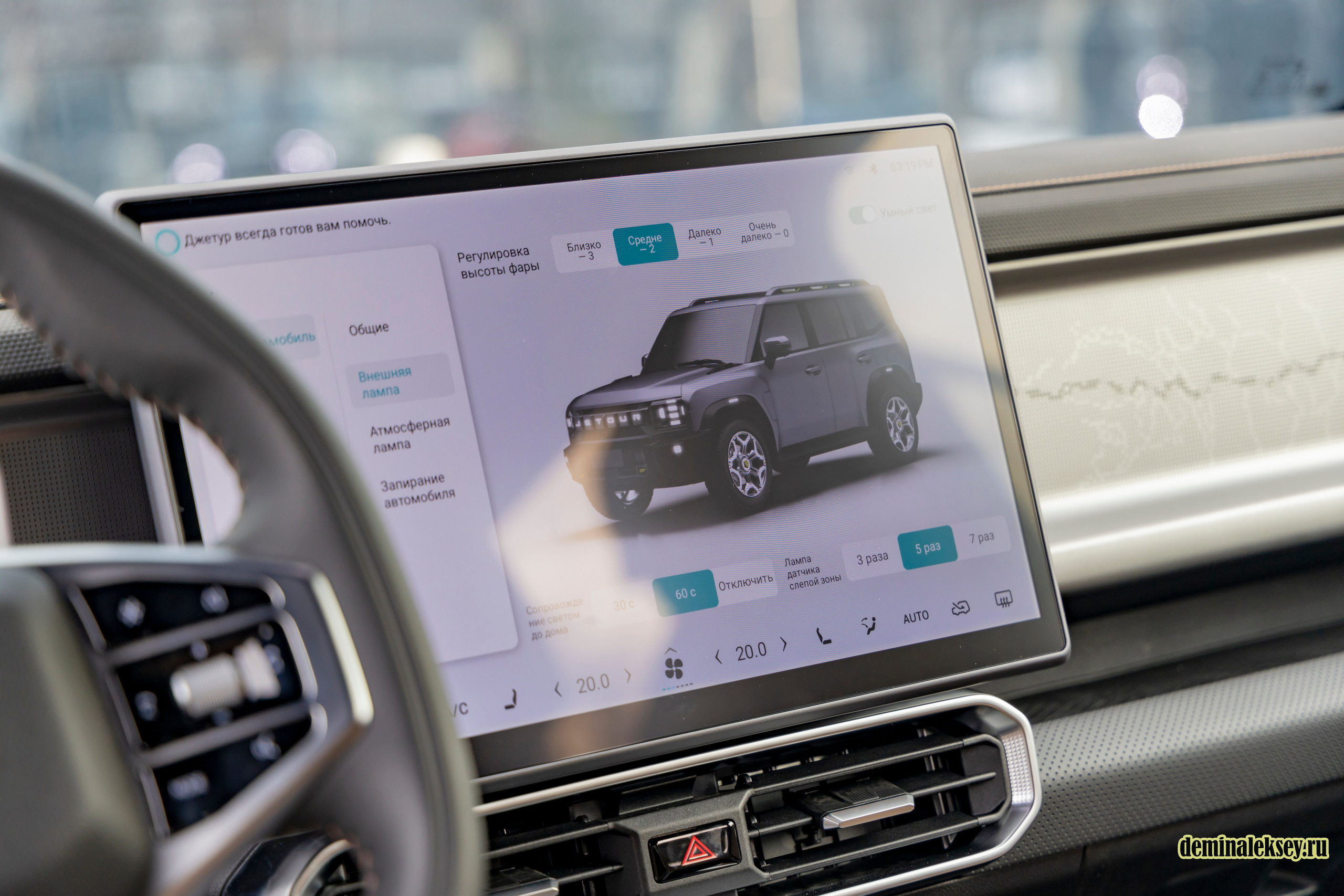 Тест драйв jetour t2. Репортажный, семейный и студийный фотограф в Москве Демин Алексей