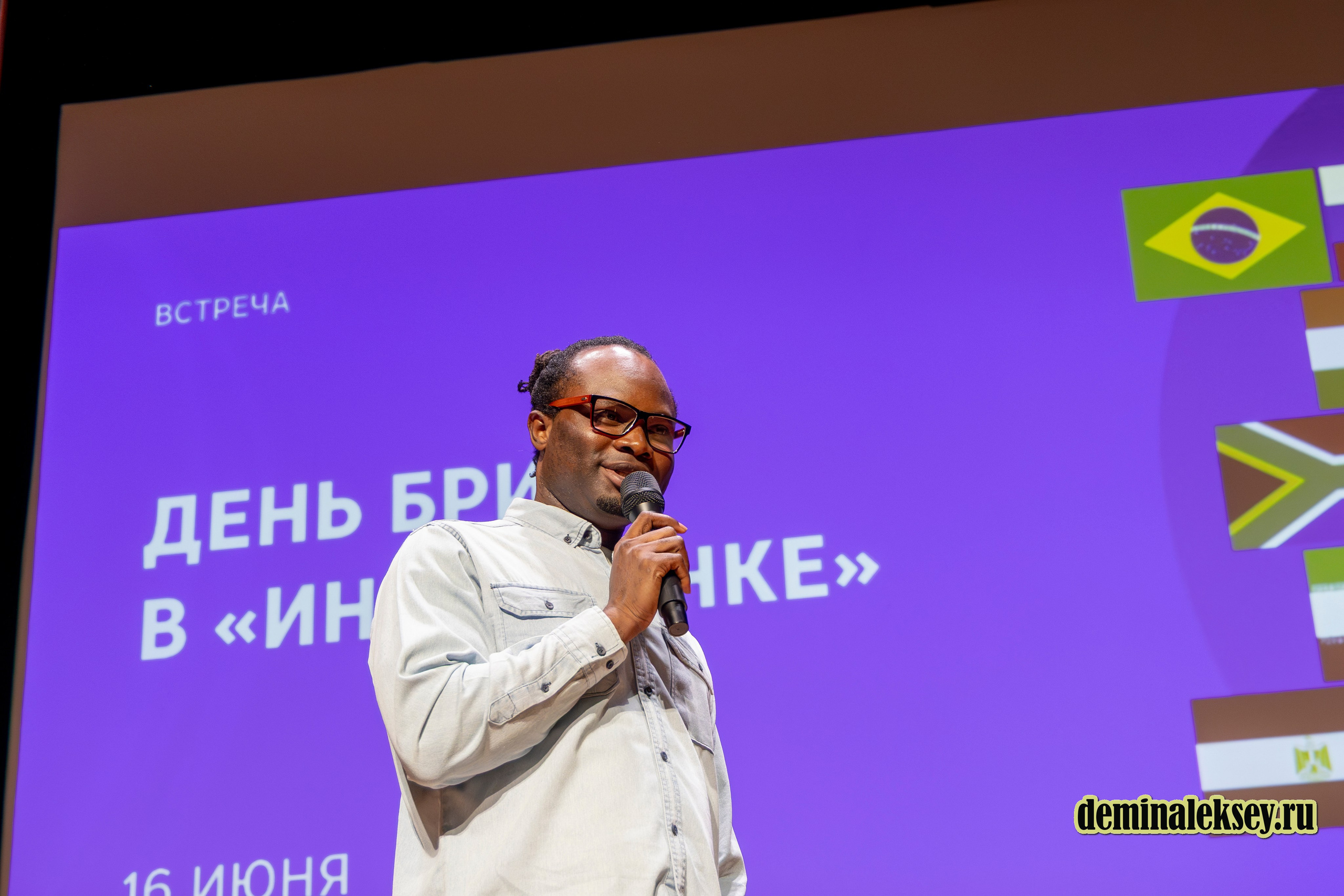 Экспертный круглый стол «День БРИКС» в «Иностранке». Репортажный, семейный и студийный фотограф в Москве Демин Алексей