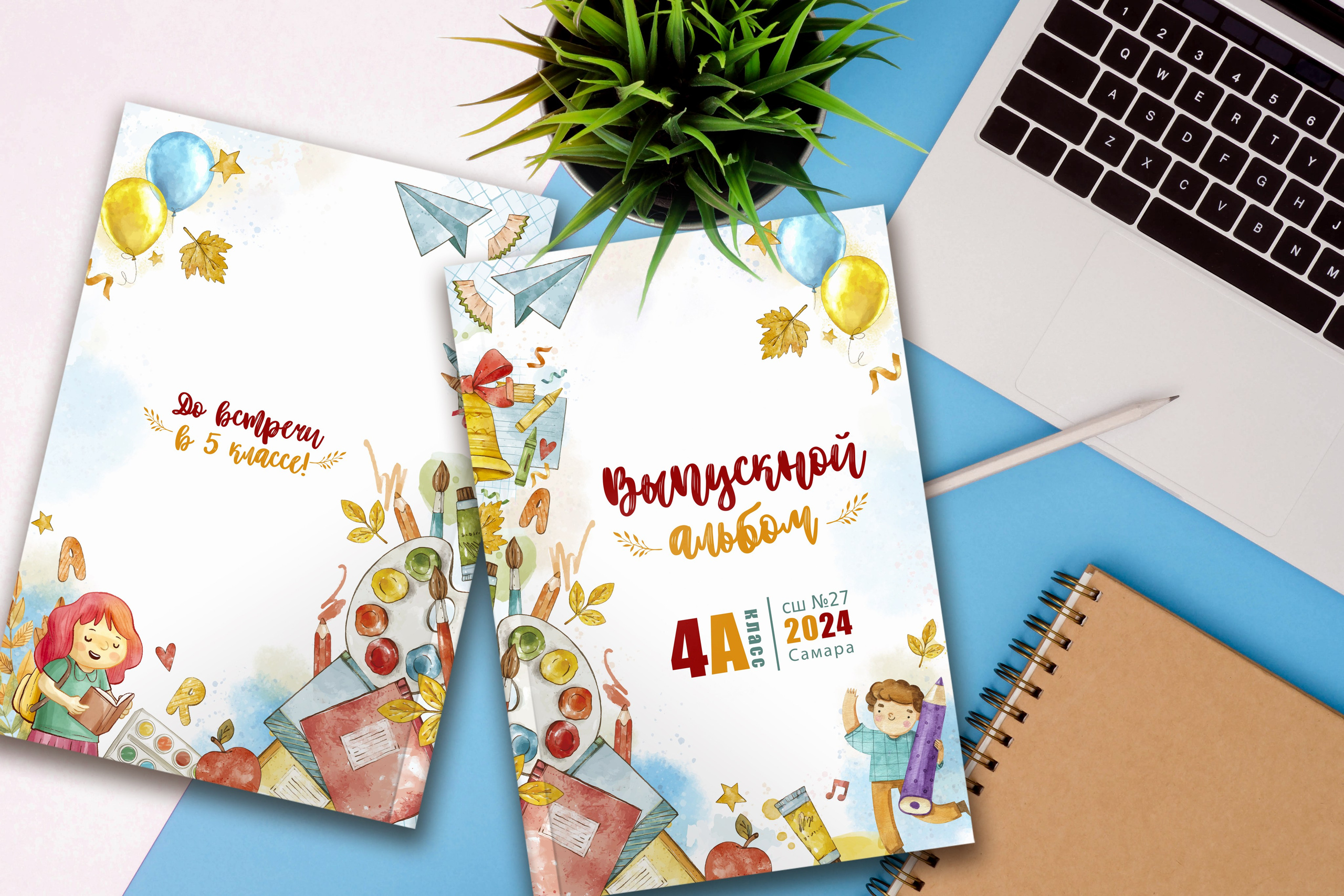 «Рисунки» 3 разворота. Надежда Хабарина школьный и детский фотограф в Самаре АЛЬБОМЫ от 1700р