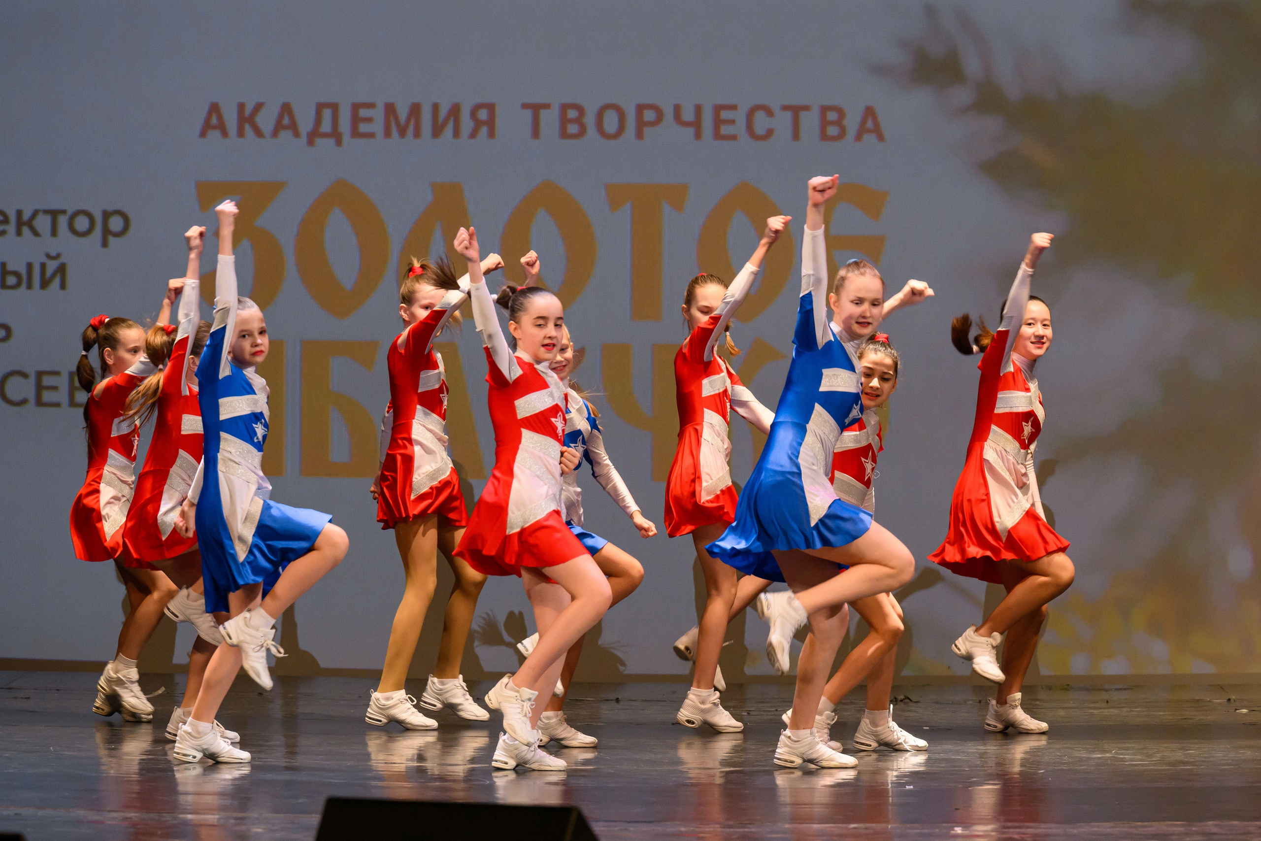 4 декабря, блок 2, награда, г. Санкт-Петербург. Золотое яблочко