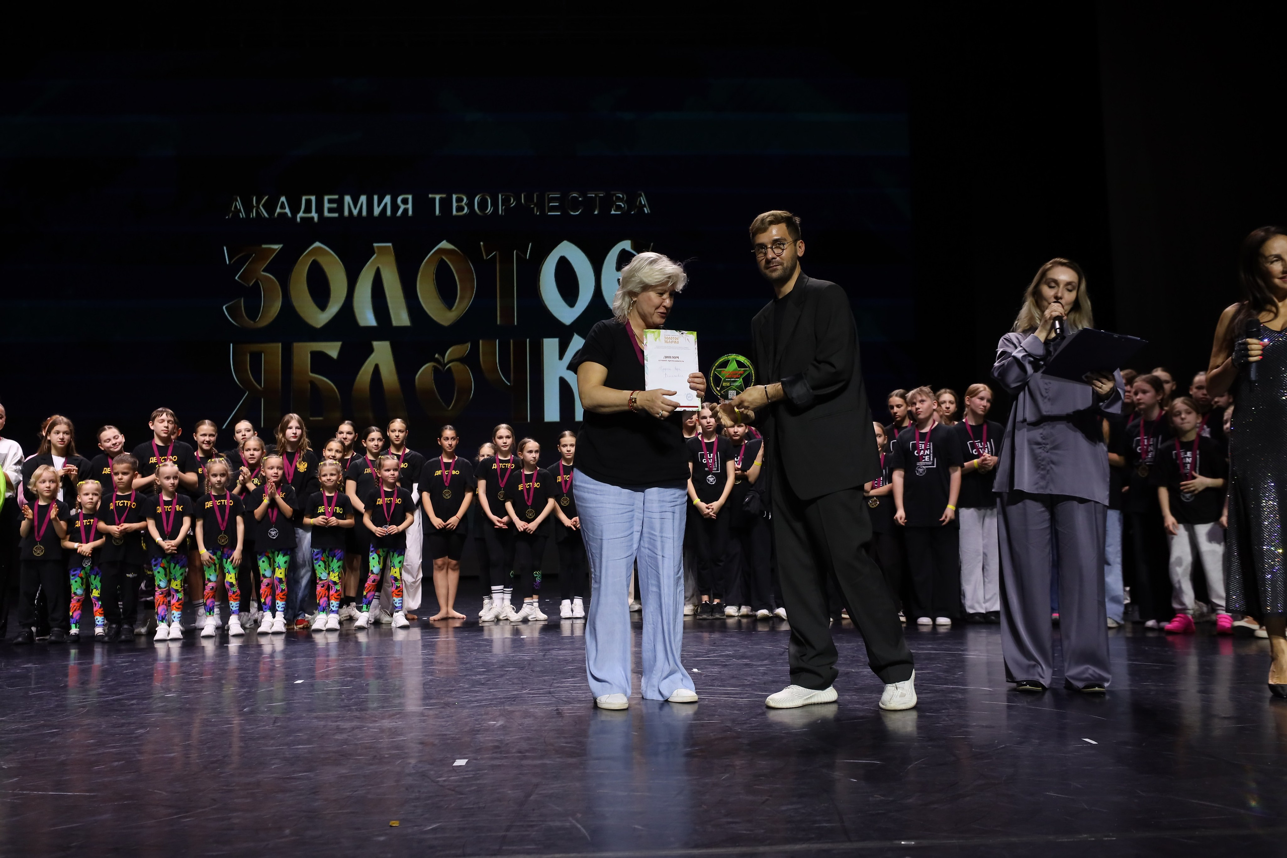 06 апреля, награждения, г. Сочи. Золотое яблочко