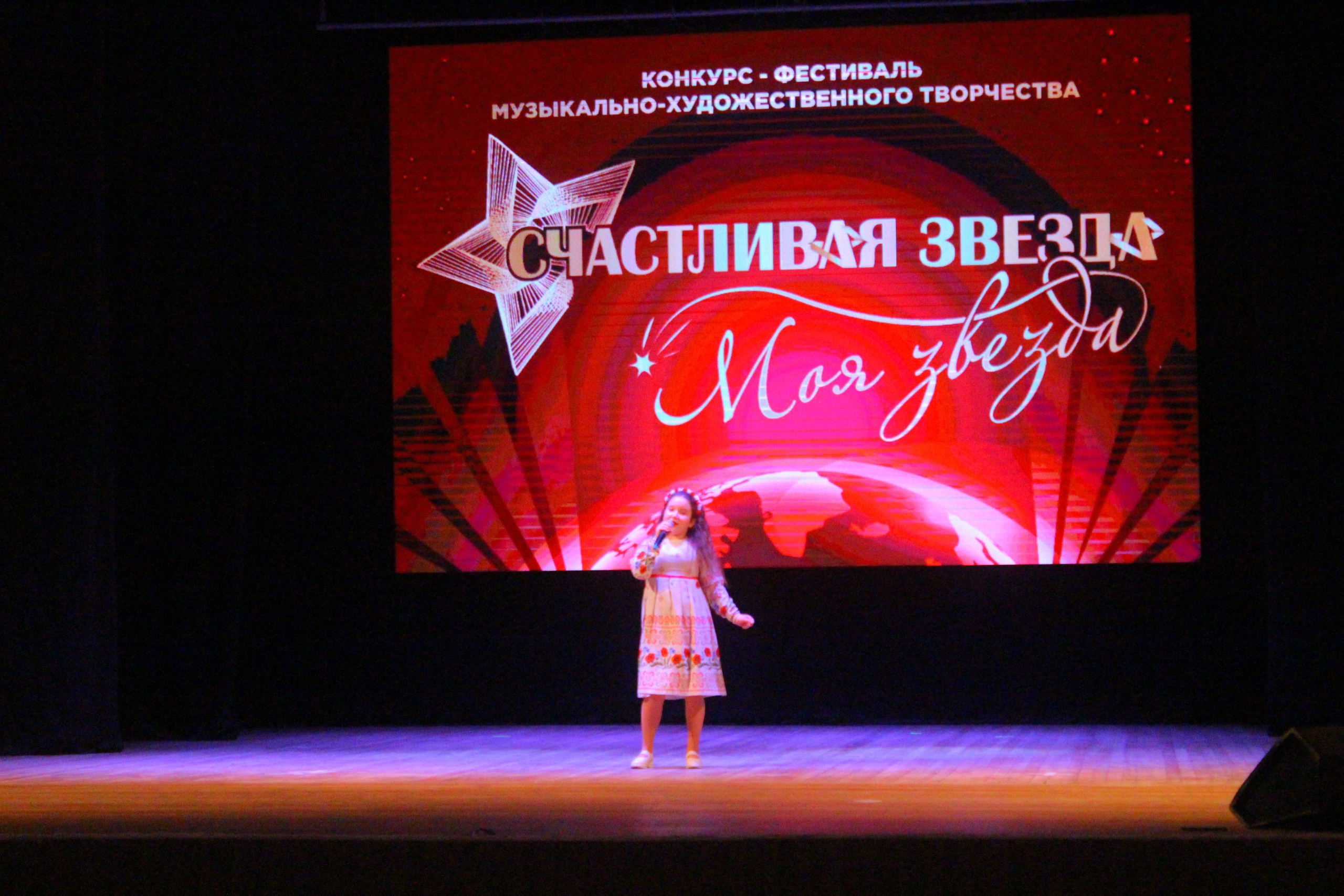 6 декабря, г. Воронеж. Золотое яблочко