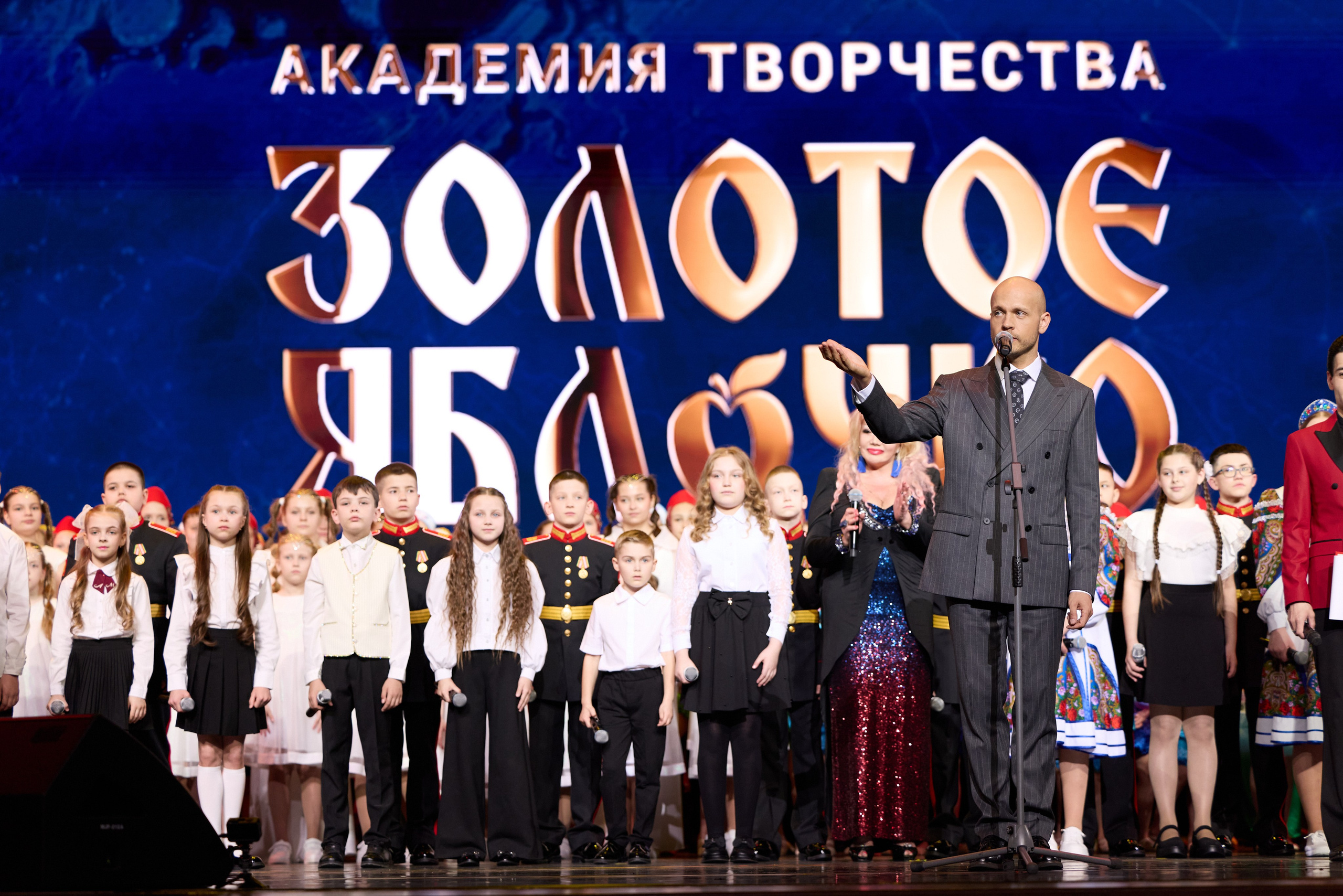 14 мая, г. Москва, Кремль, Концерт, отделение 1. Золотое яблочко