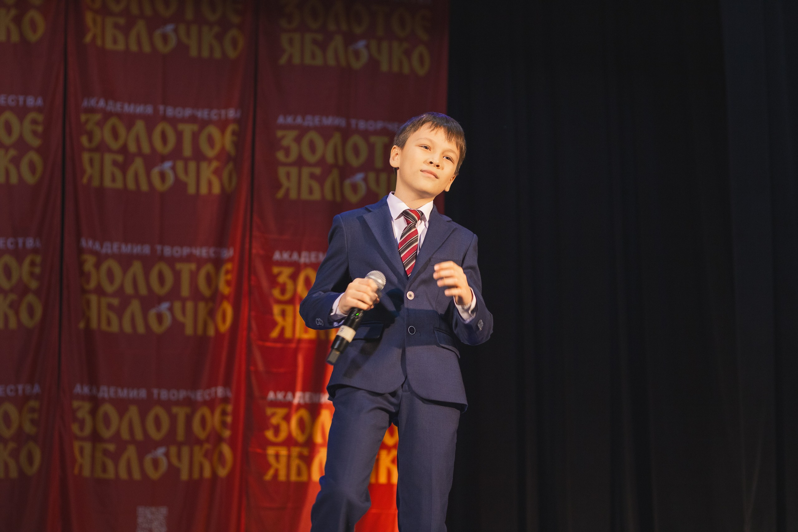 16 ноября, г. Уфа. Золотое яблочко