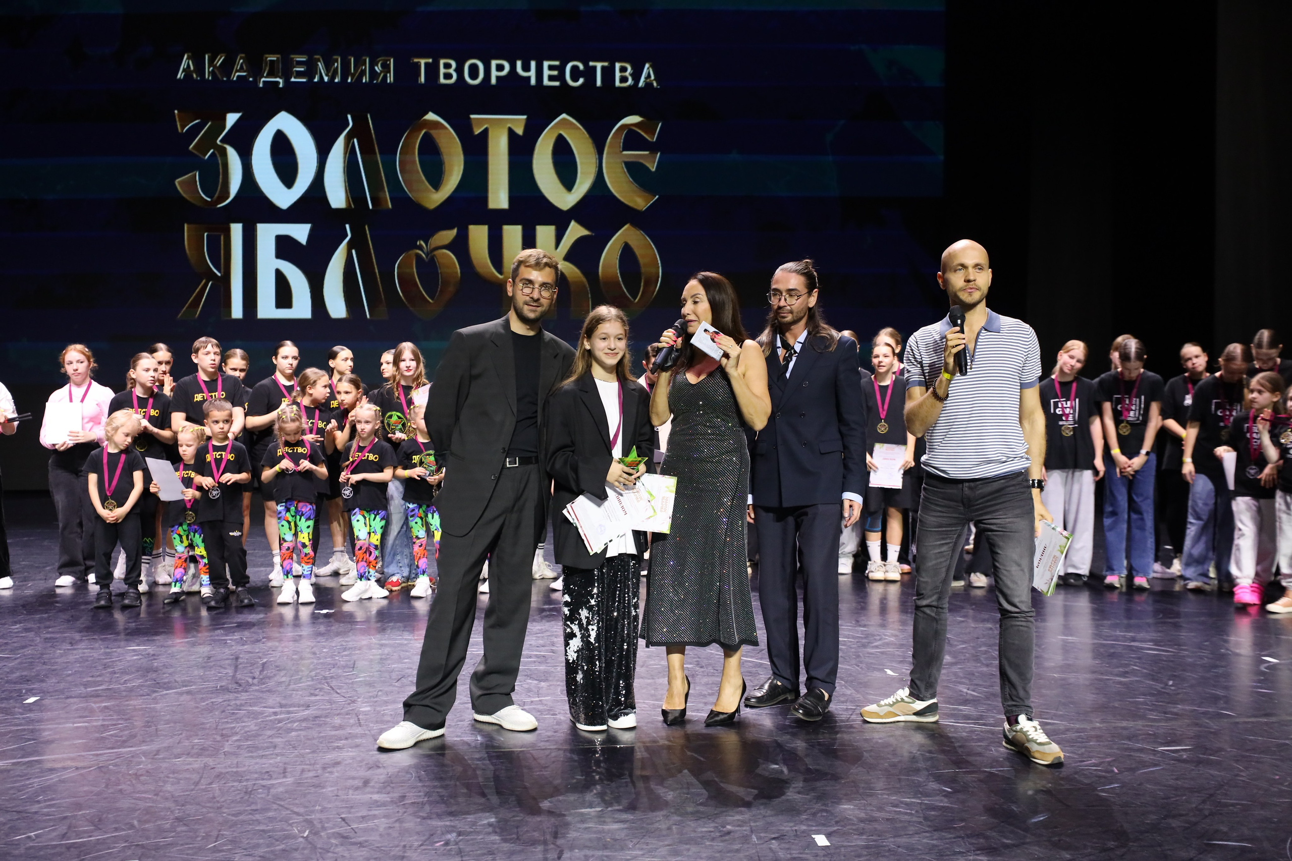 06 апреля, награждения, г. Сочи. Золотое яблочко