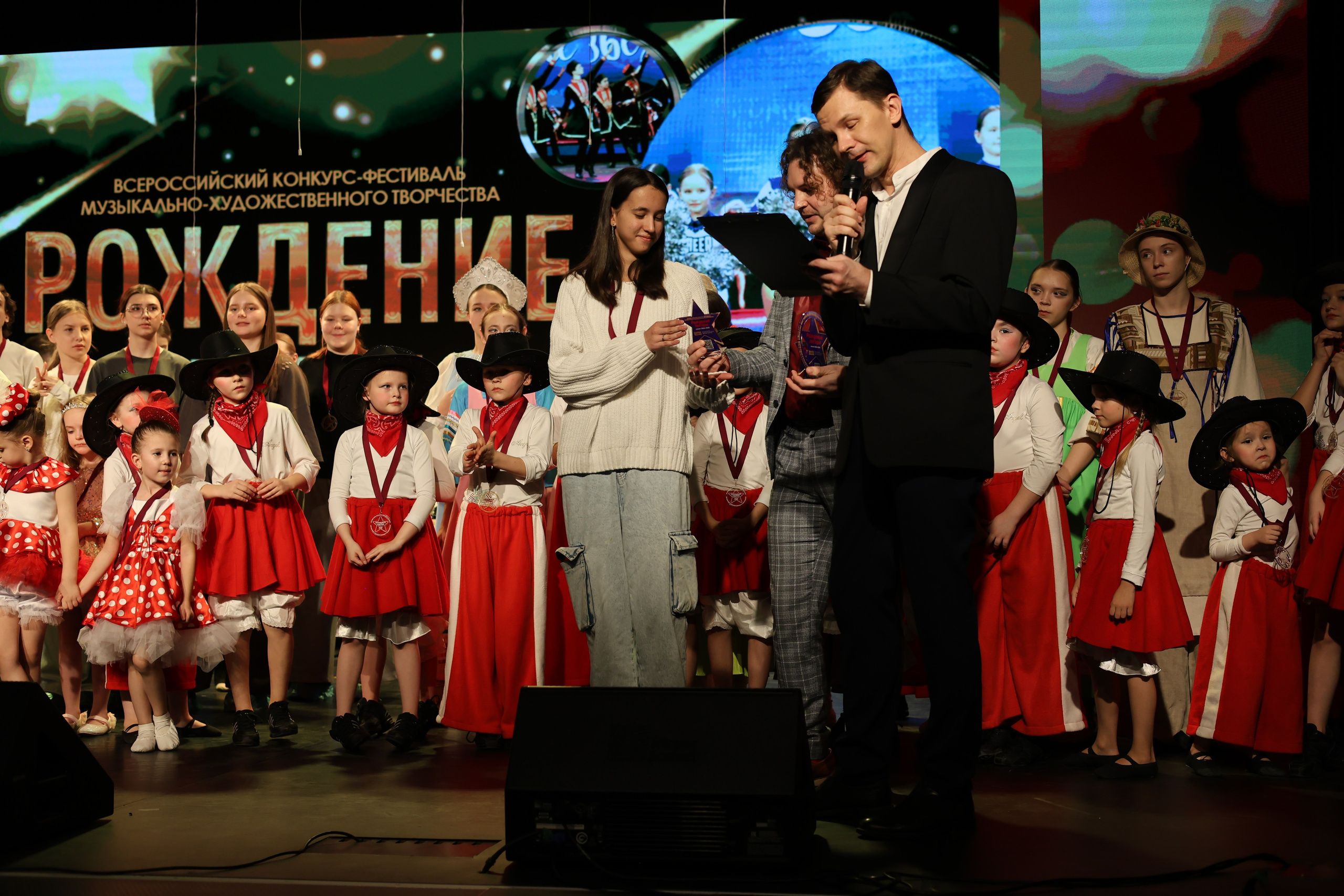 25 января, г. Челябинск. Золотое яблочко