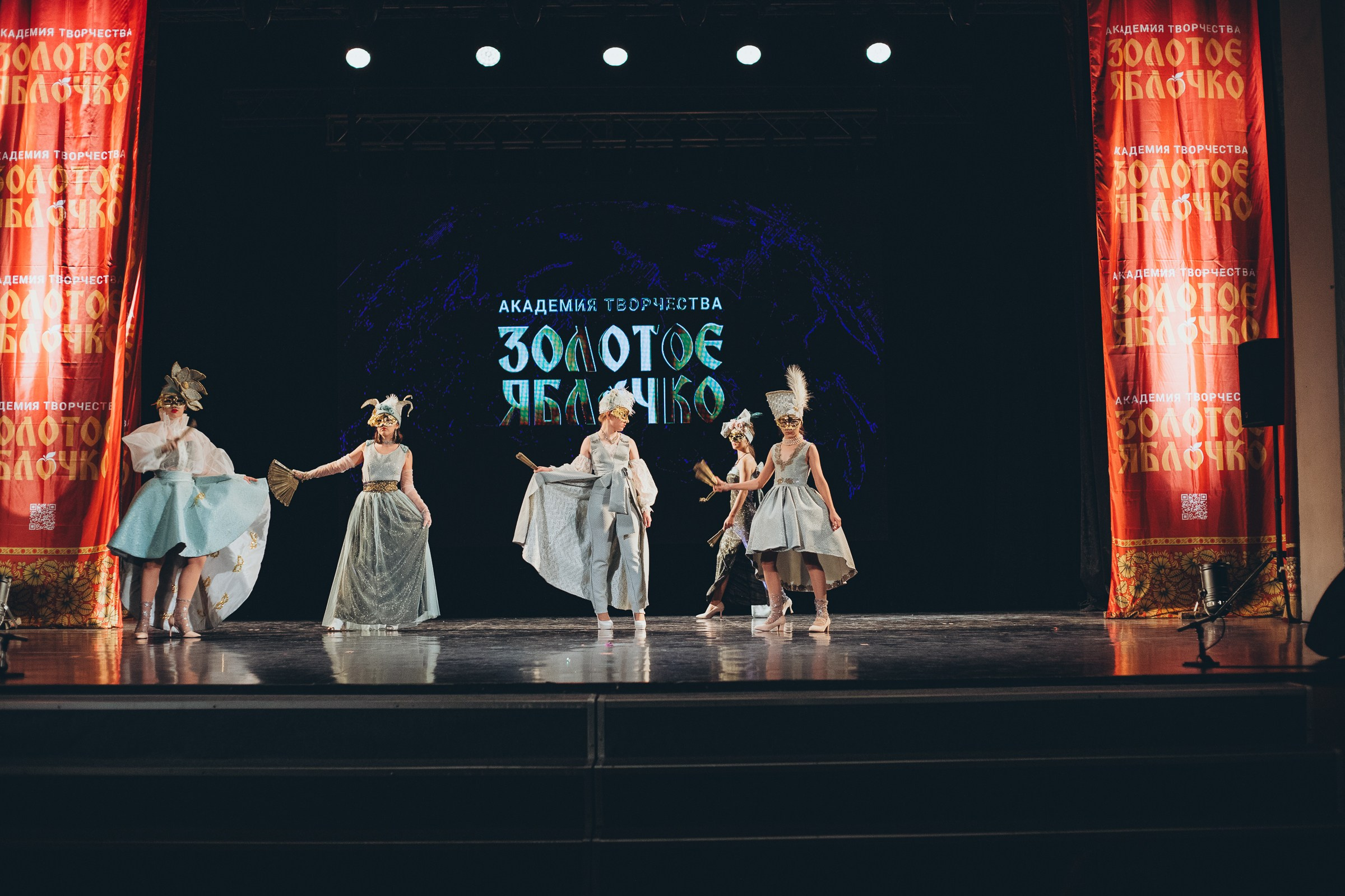 9 ноября, г. Екатеринбург. Золотое яблочко