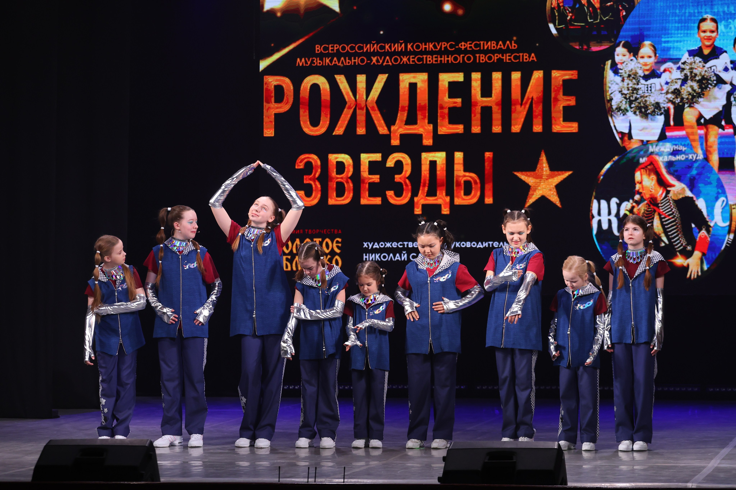 22 марта, г. Владивосток. Золотое яблочко