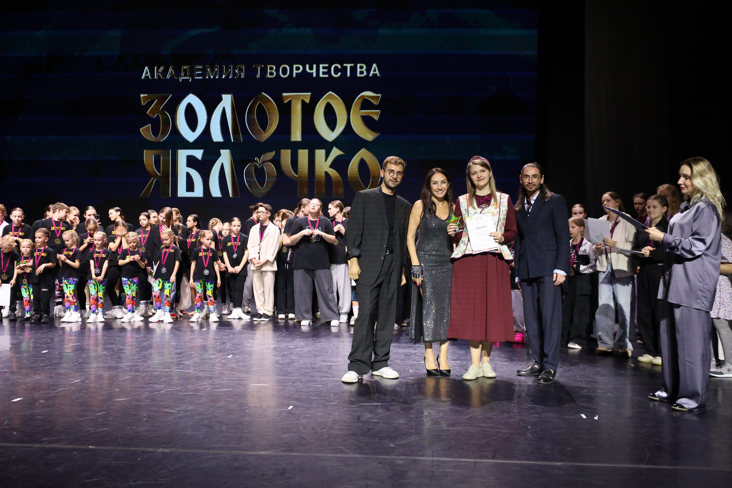 06 апреля, награждения, г. Сочи. Золотое яблочко