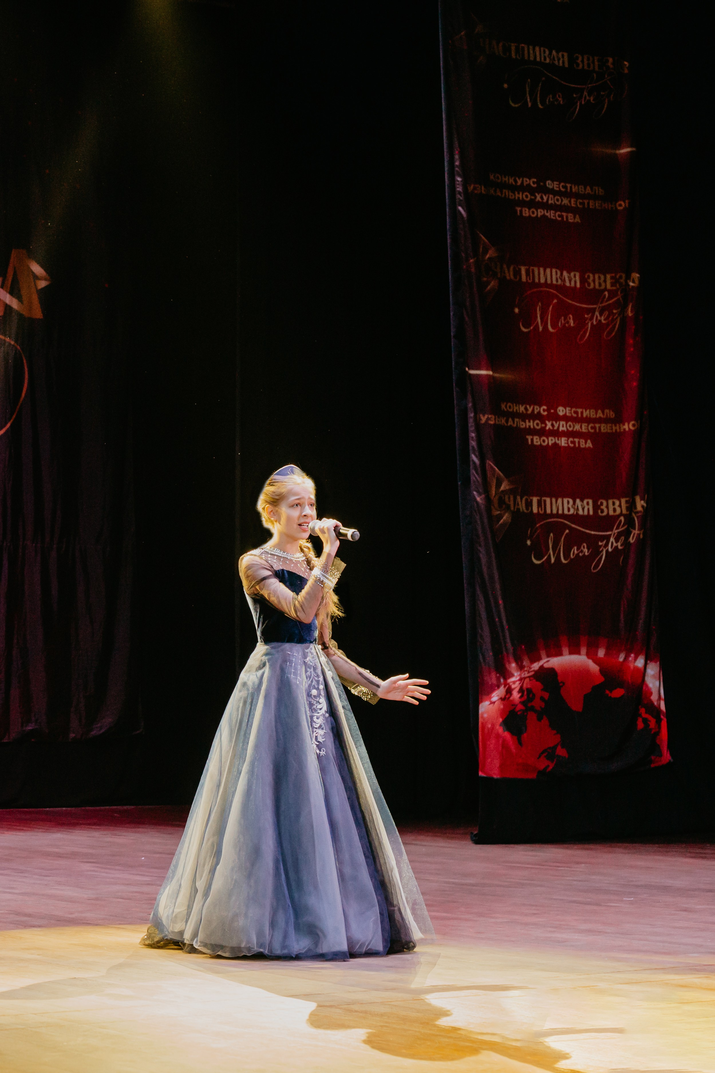 31 января, г. Челябинск. Золотое яблочко