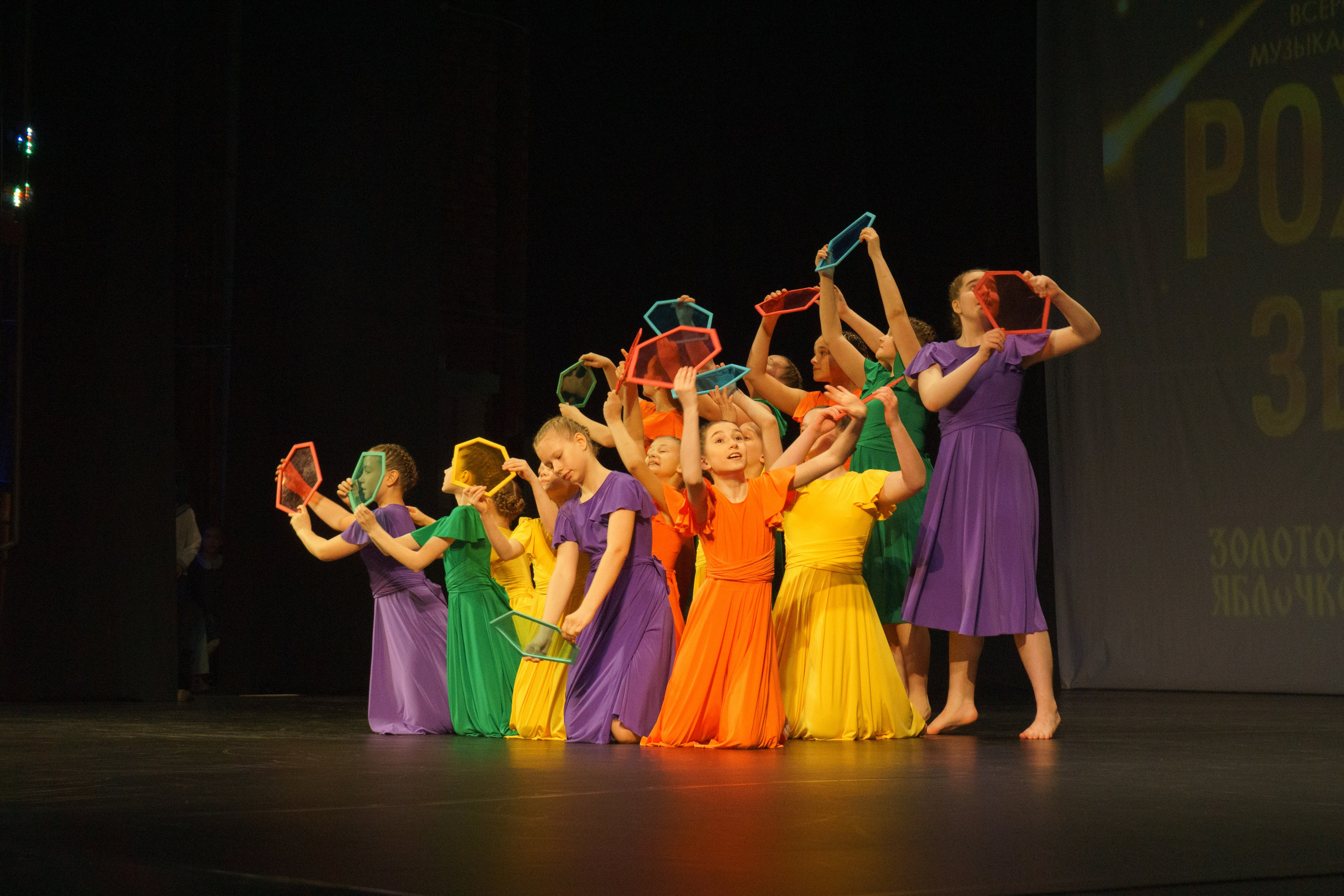 04 мая, г. Архангельск. Золотое яблочко