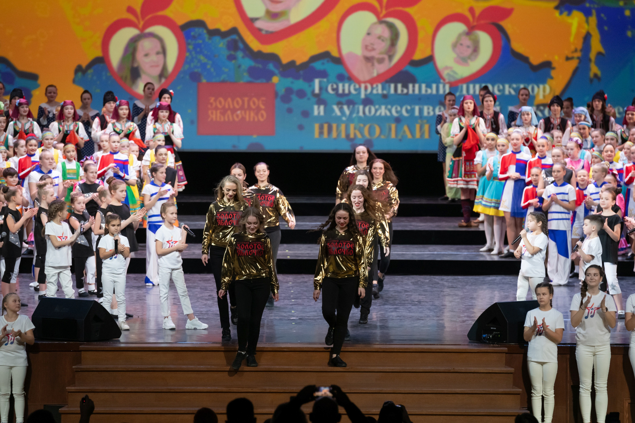 2 февраля, концерт Таланты России, Кремлевский Дворец. Золотое яблочко