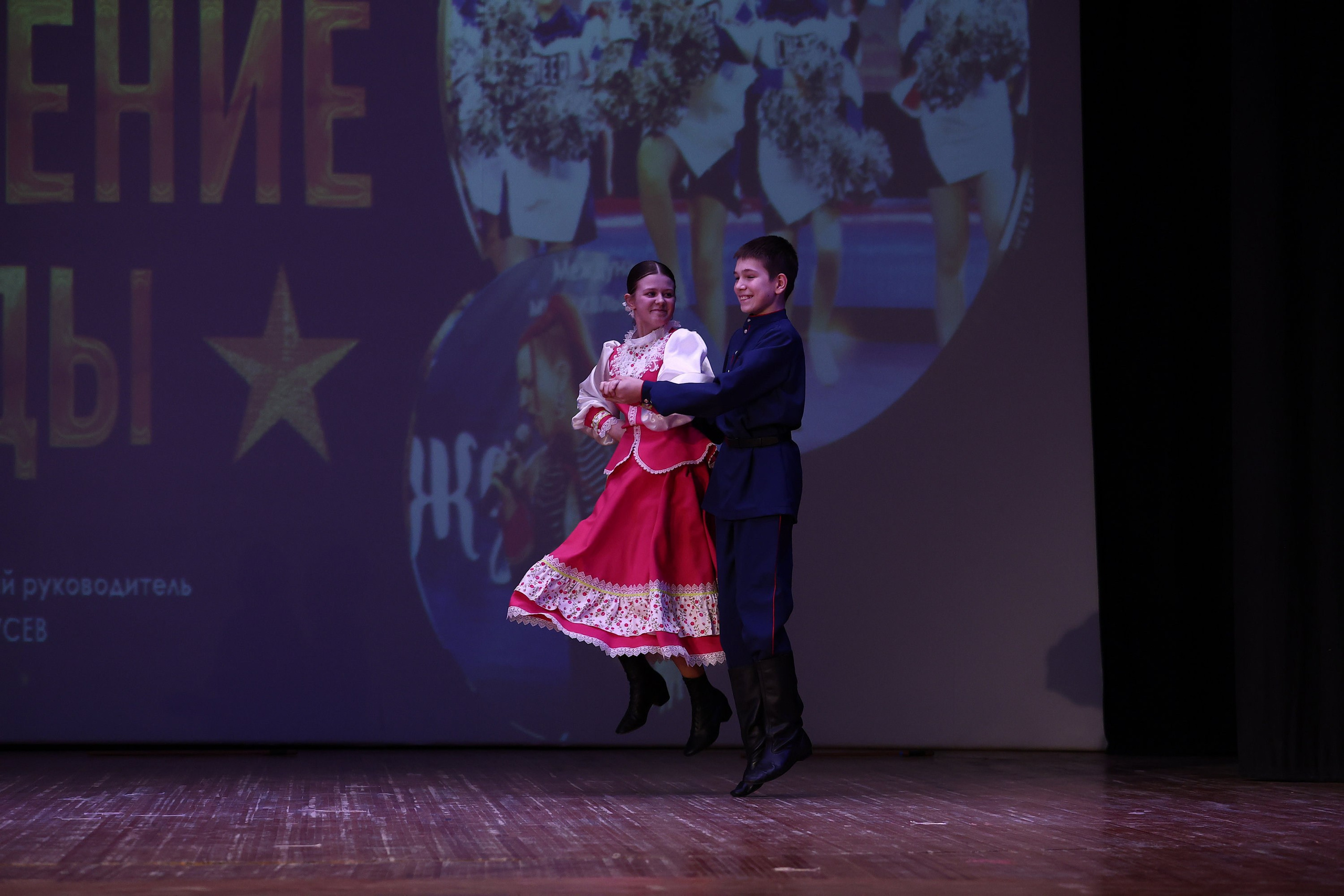 30 марта, г. Самара. Золотое яблочко