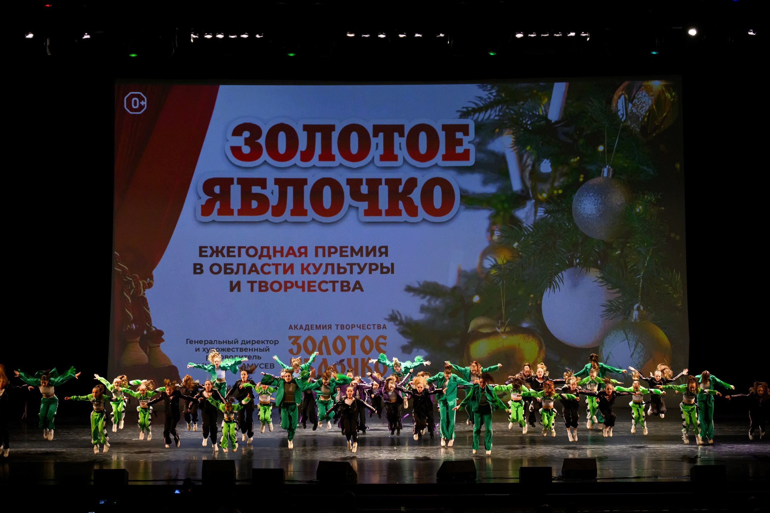 4 декабря, блок 2, награда, г. Санкт-Петербург. Золотое яблочко