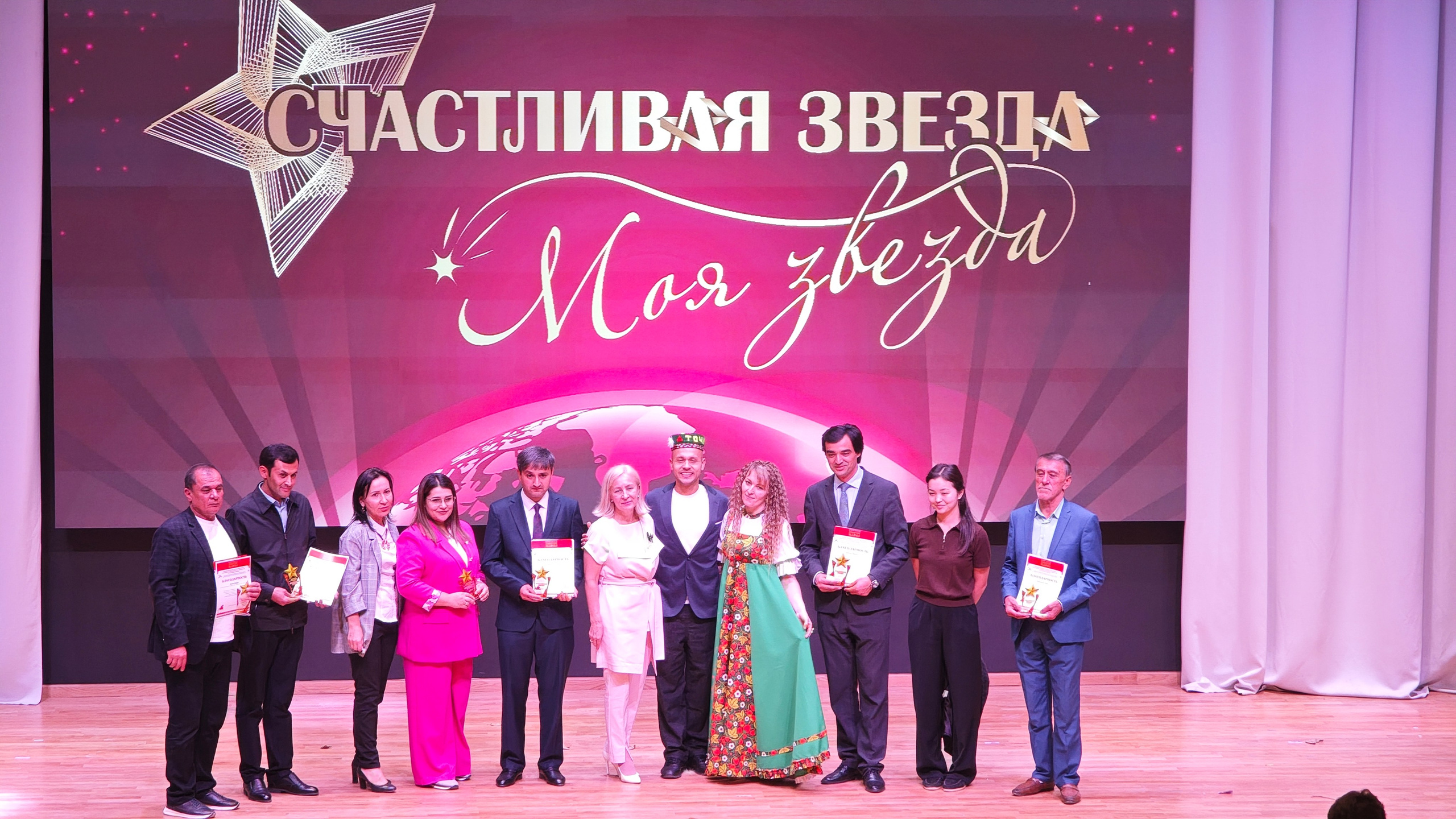 1 ноября 2025 г, г. Бохтар, Таджикистан. Золотое яблочко