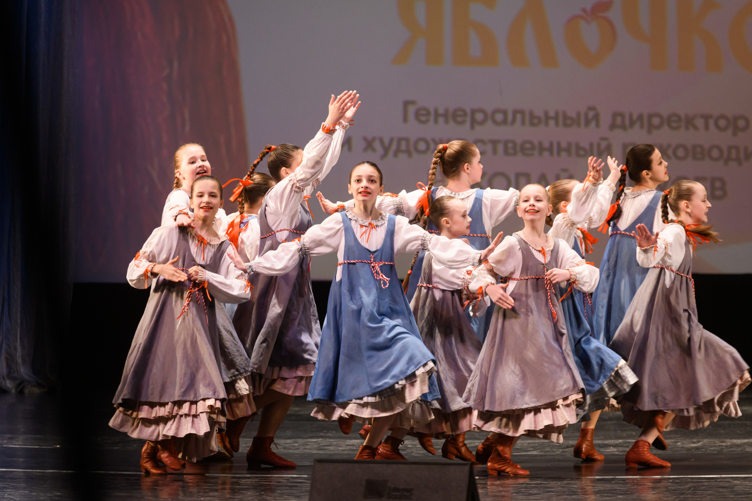 23 апреля, часть 1, БКЗ Октябрьский, г. Санкт-Петербург. Золотое яблочко