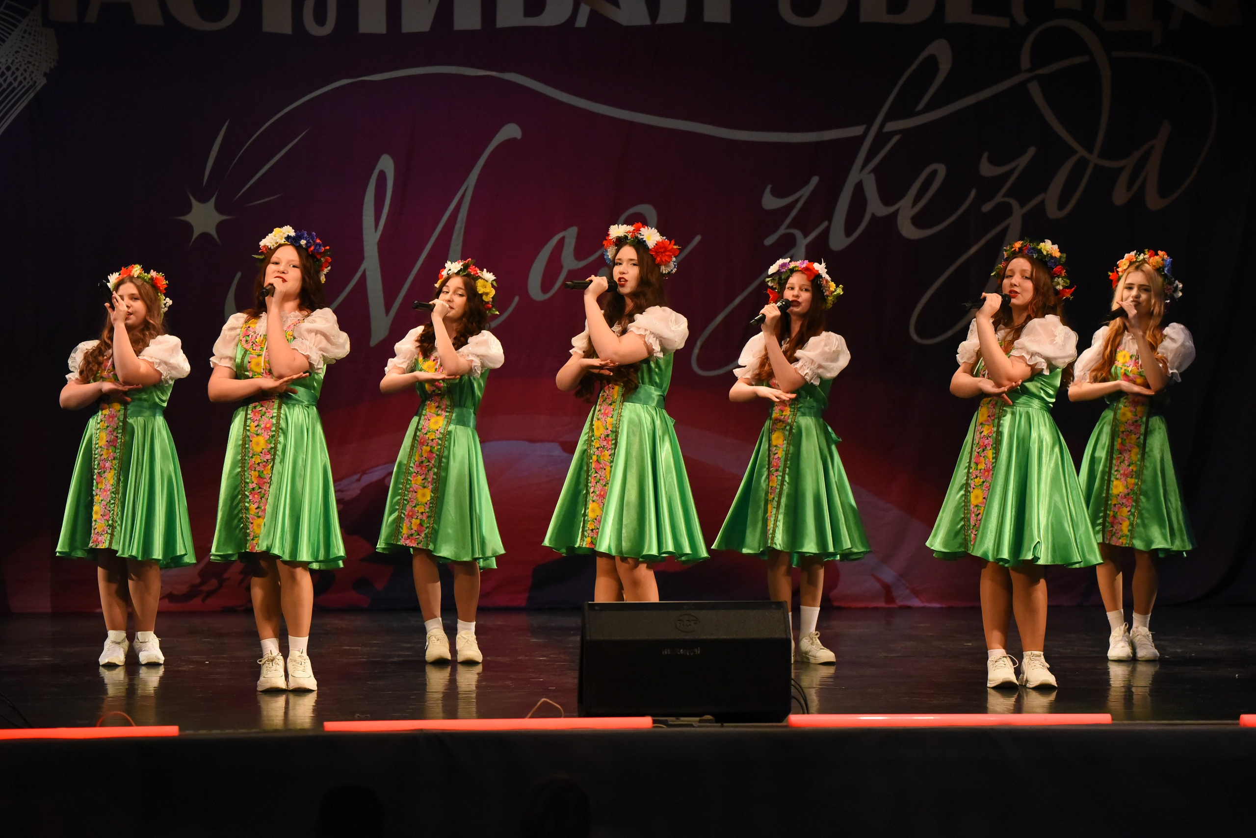 13 декабря, г. Калининград. Золотое яблочко