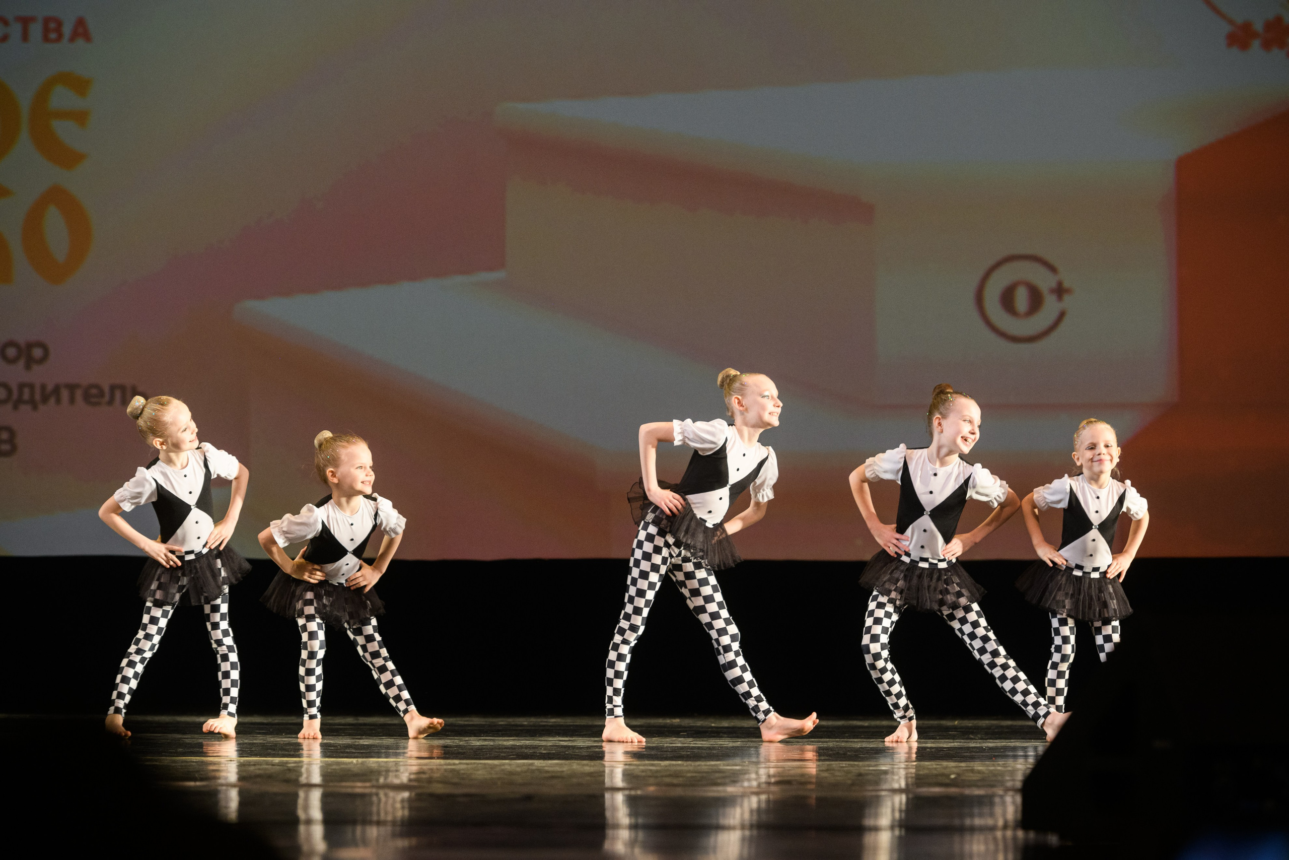 23 апреля, часть 1, БКЗ Октябрьский, г. Санкт-Петербург. Золотое яблочко