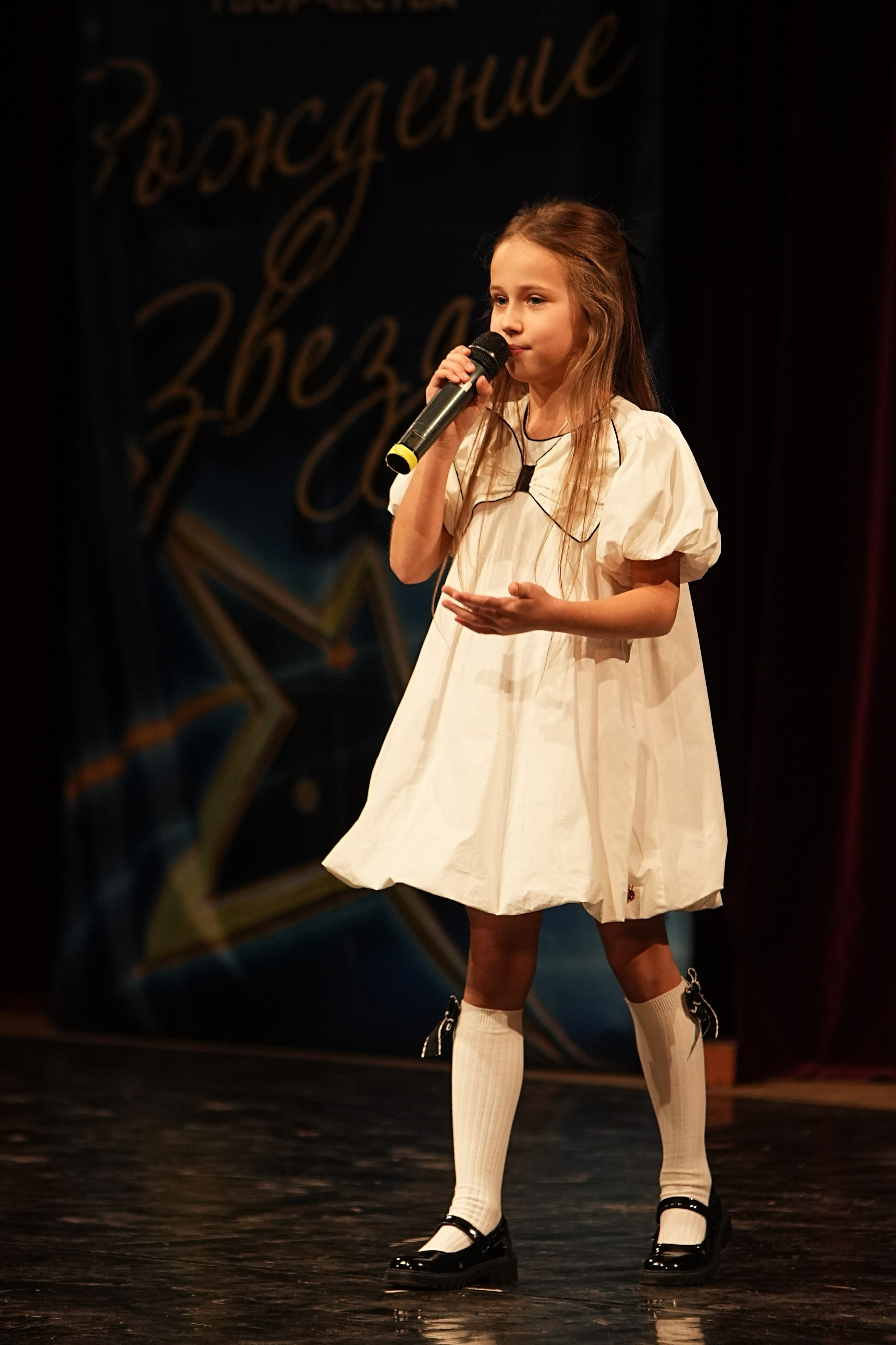 15 марта, блок 2, г. Москва. Золотое яблочко