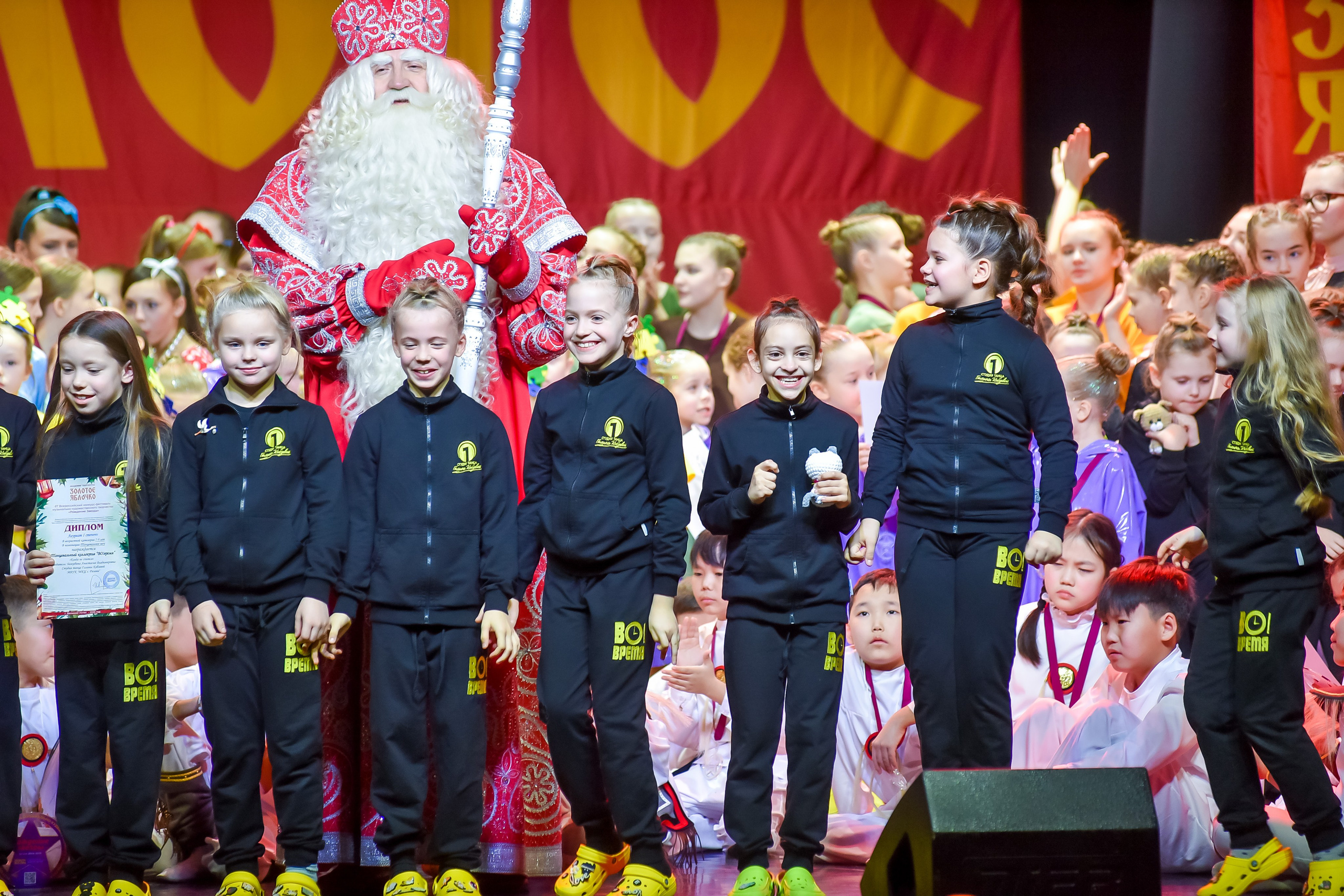 23 января, г. Великий Устюг. Золотое яблочко