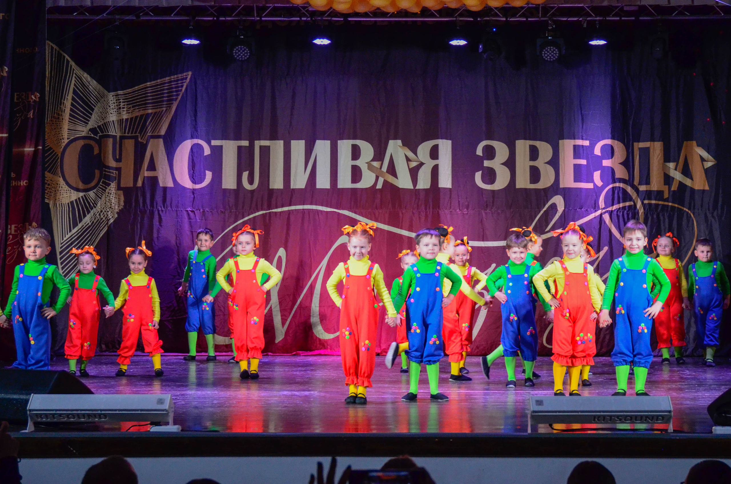 8 ноября, г. Псков. Золотое яблочко