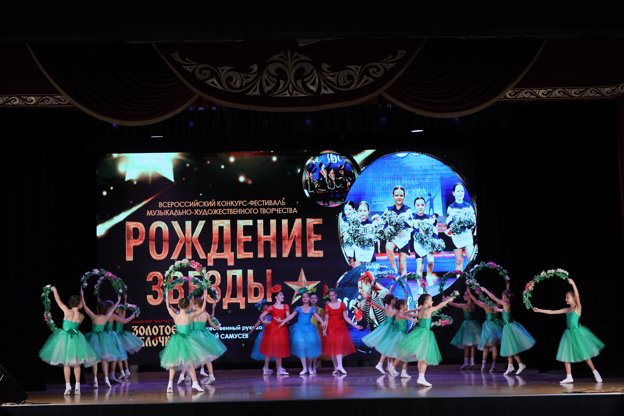 4 ноября, блок 1, видео, номера 14-29, г. Краснодар. Золотое яблочко