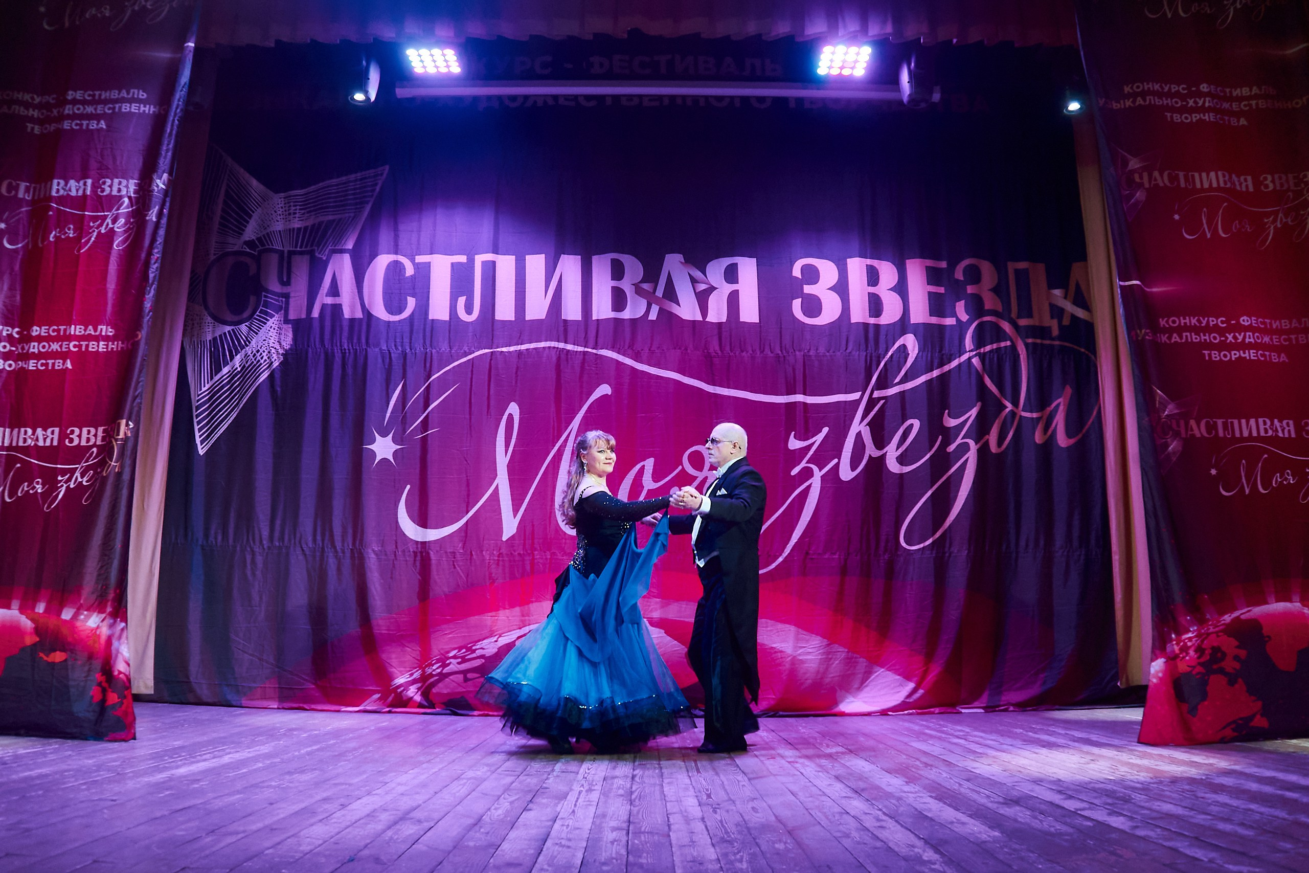 24 января, г. Мурманск. Золотое яблочко