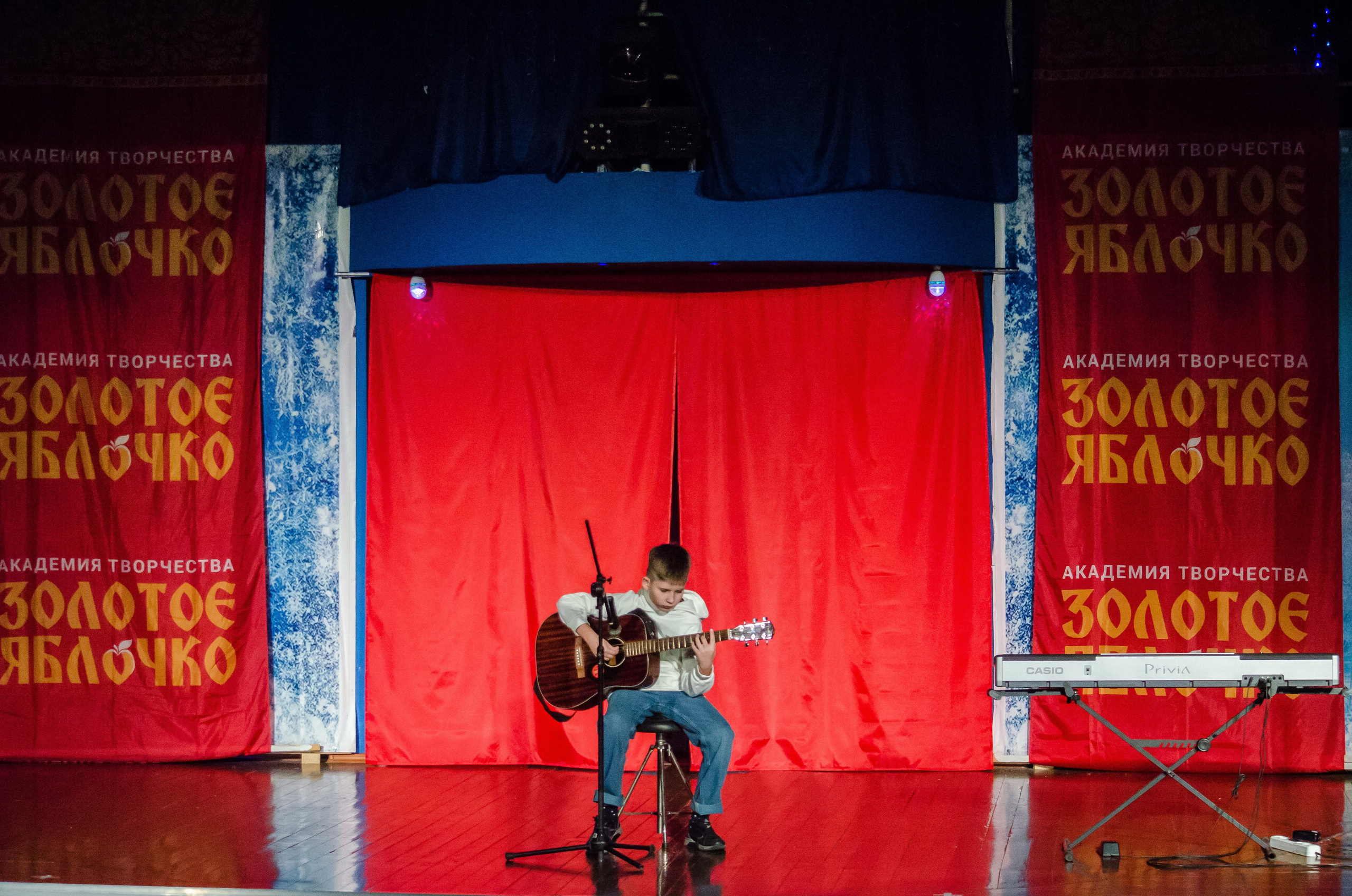 14 декабря, г. Омск. Золотое яблочко