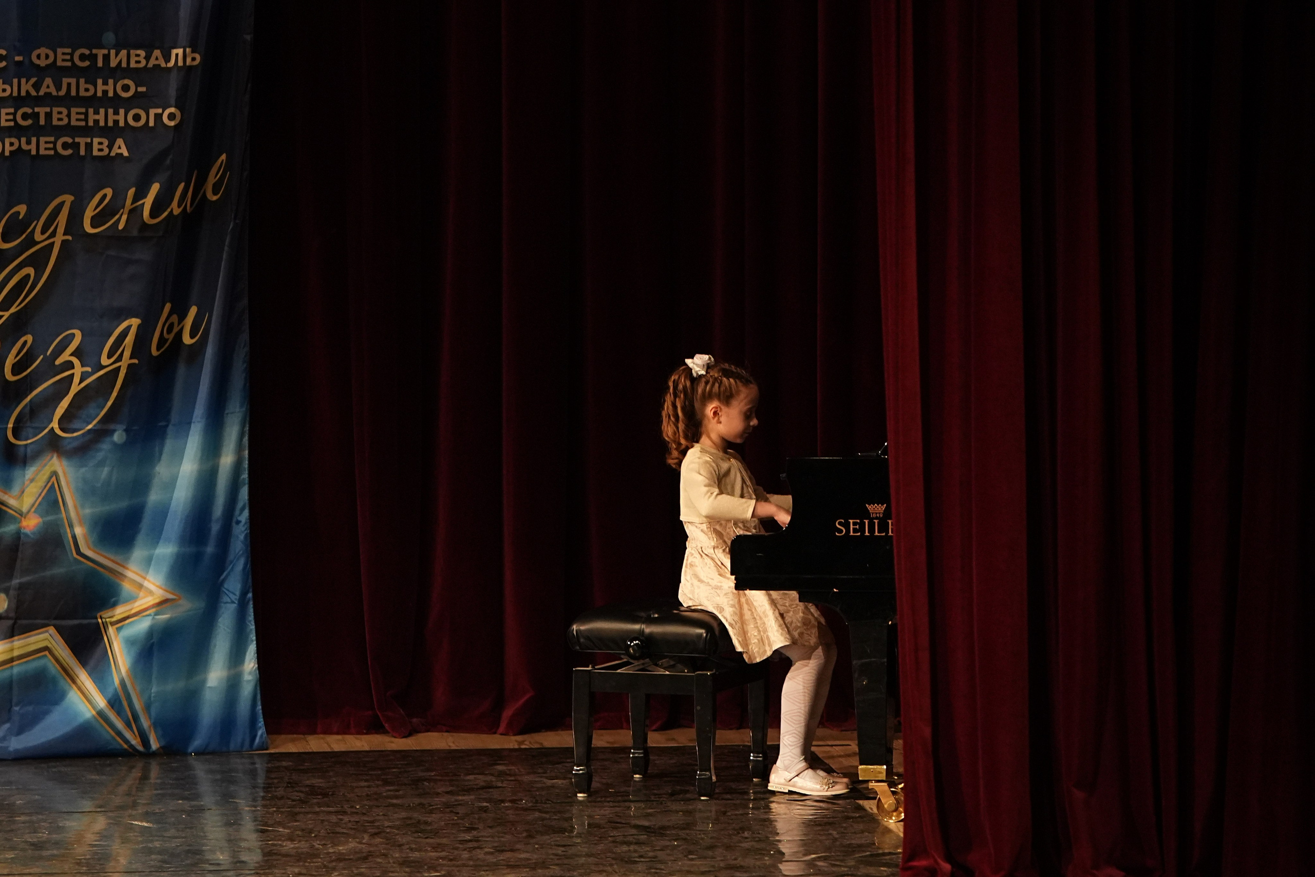 15 марта, блок 2, г. Москва. Золотое яблочко